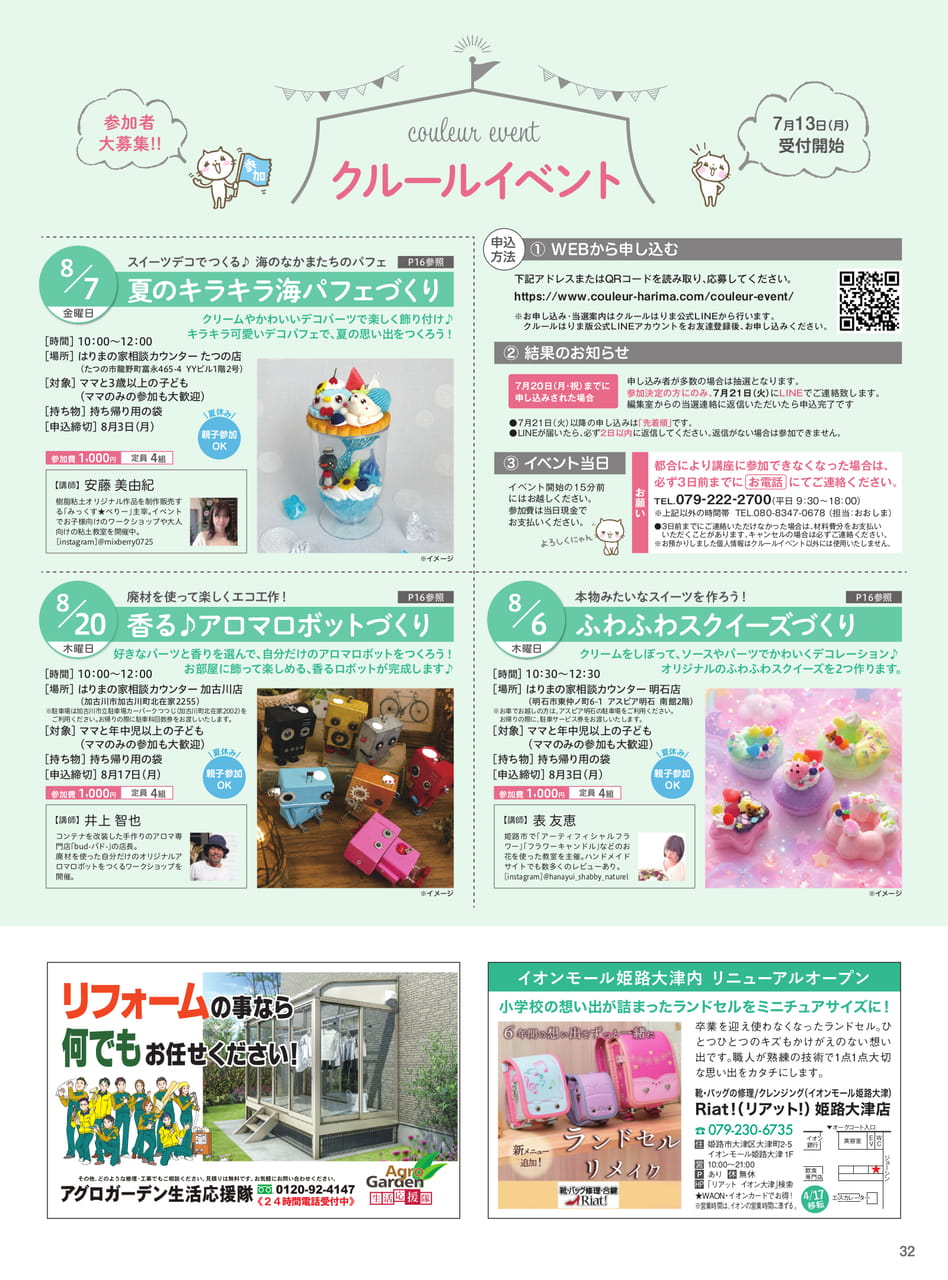 Page 34(34ページ目)