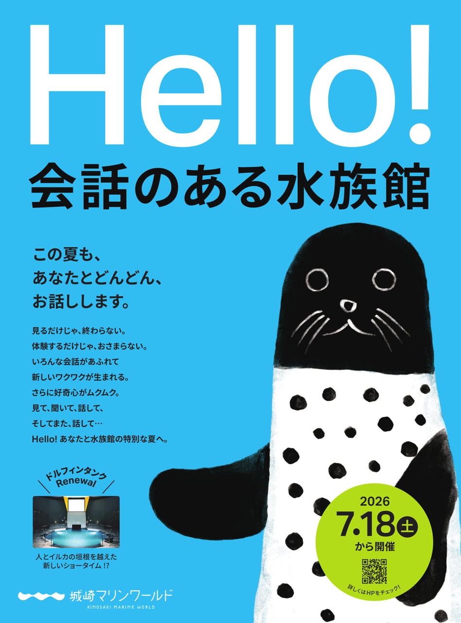 Page 35(35ページ目)
