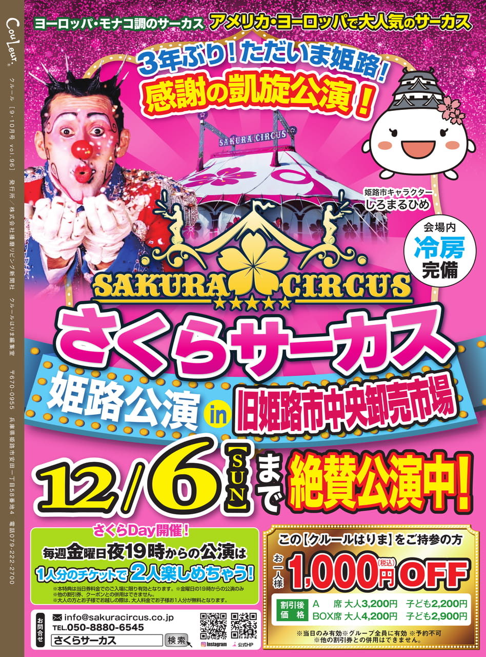 奥付(40ページ目)