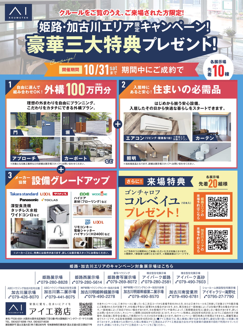 ページ(2ページ目)