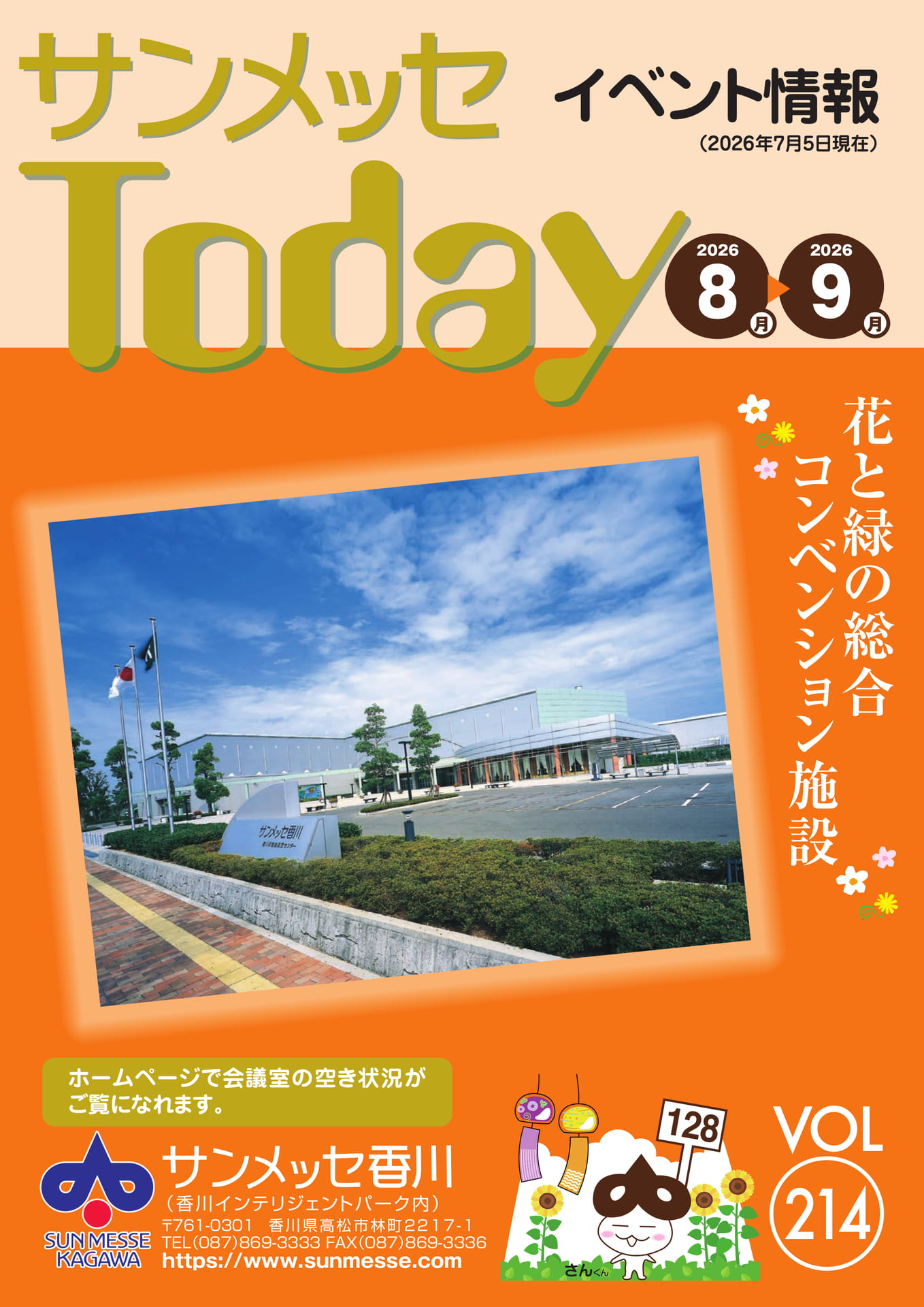 Page (追加)1(1ページ目)