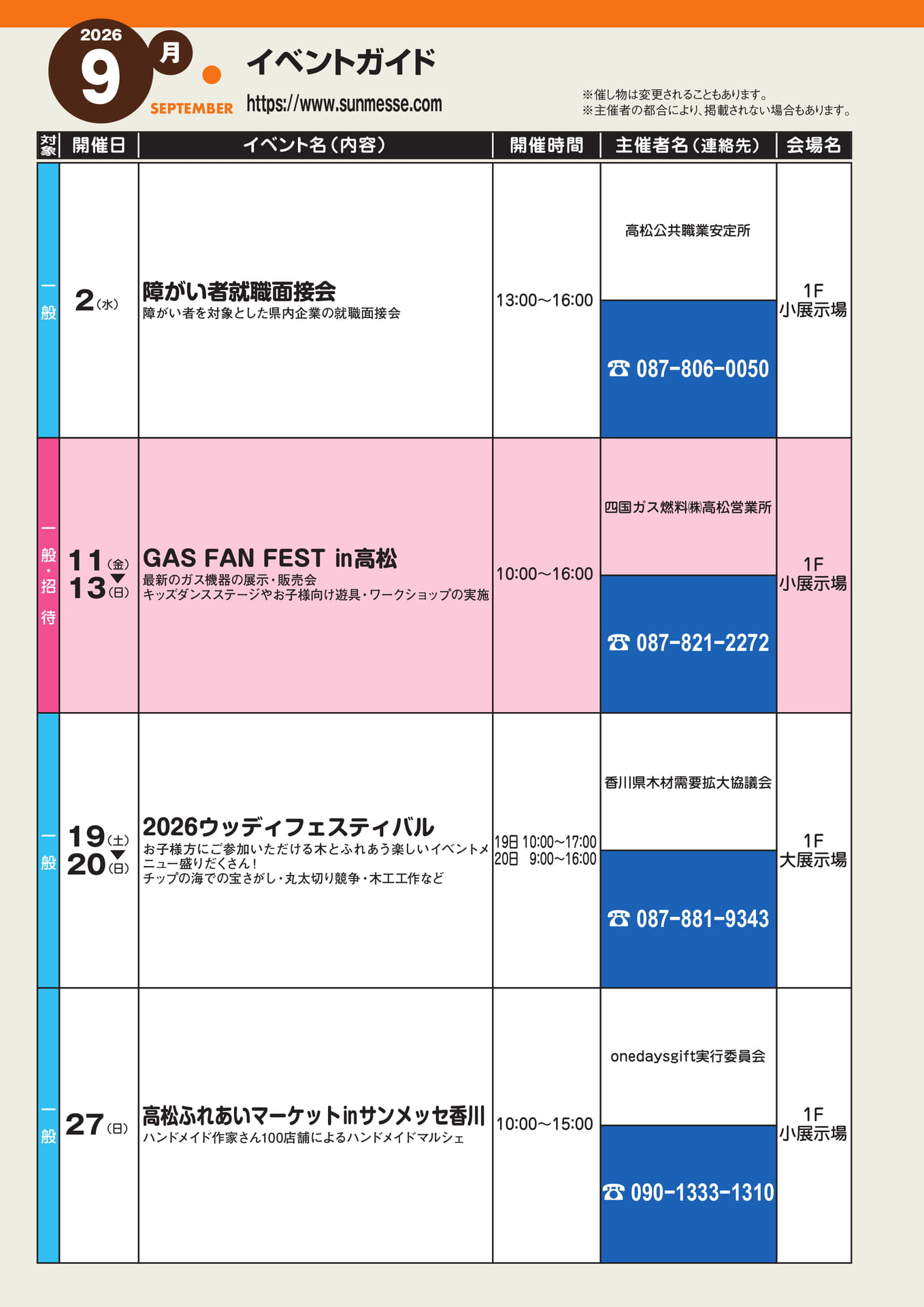 Page (追加)5(3ページ目)
