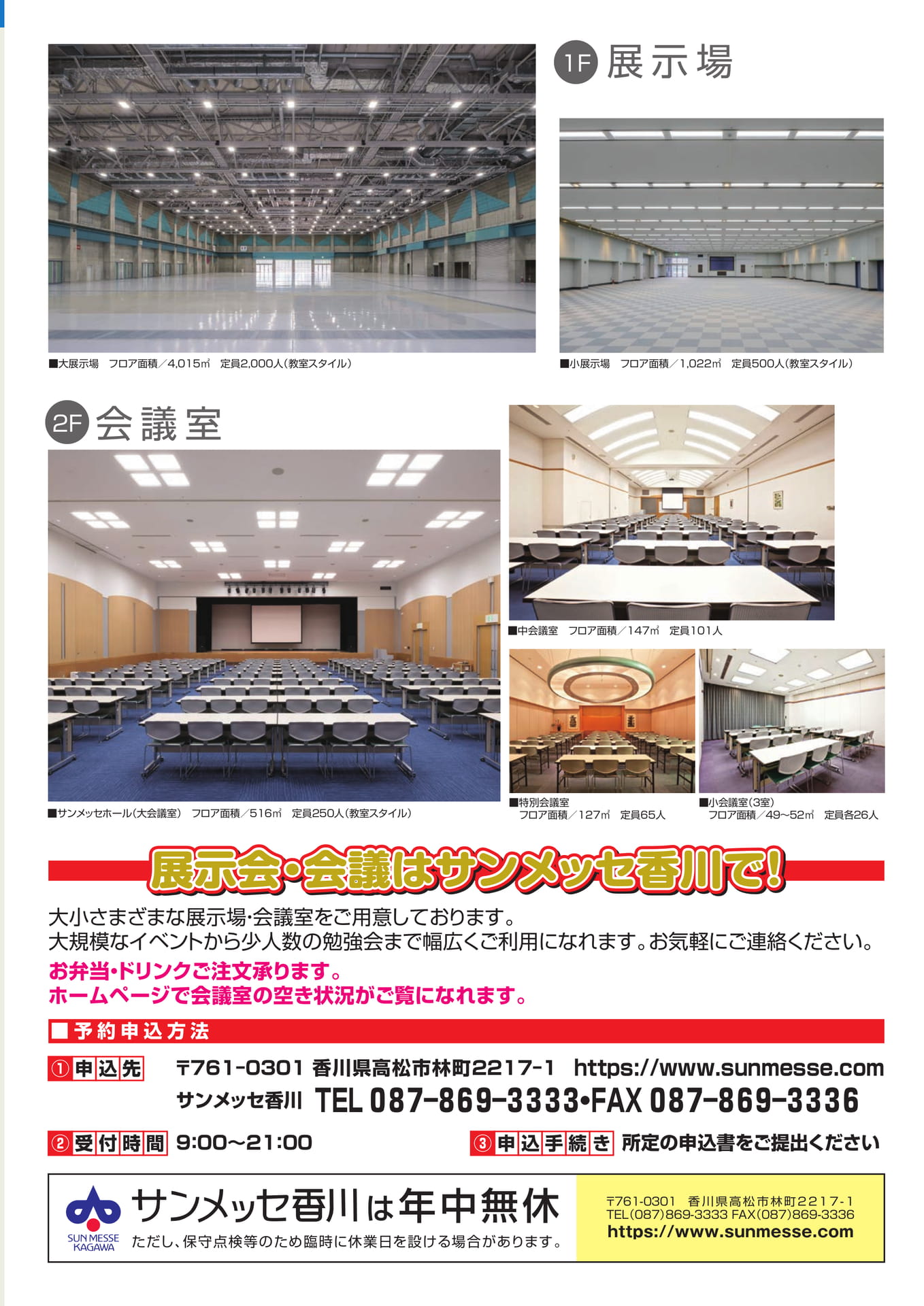Page (追加)6(6ページ目)