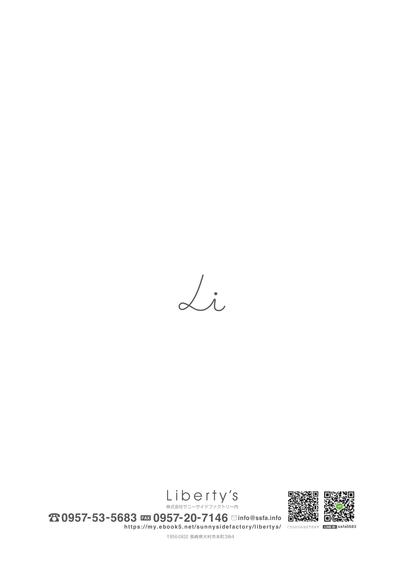 Page (追加)1(18ページ目)