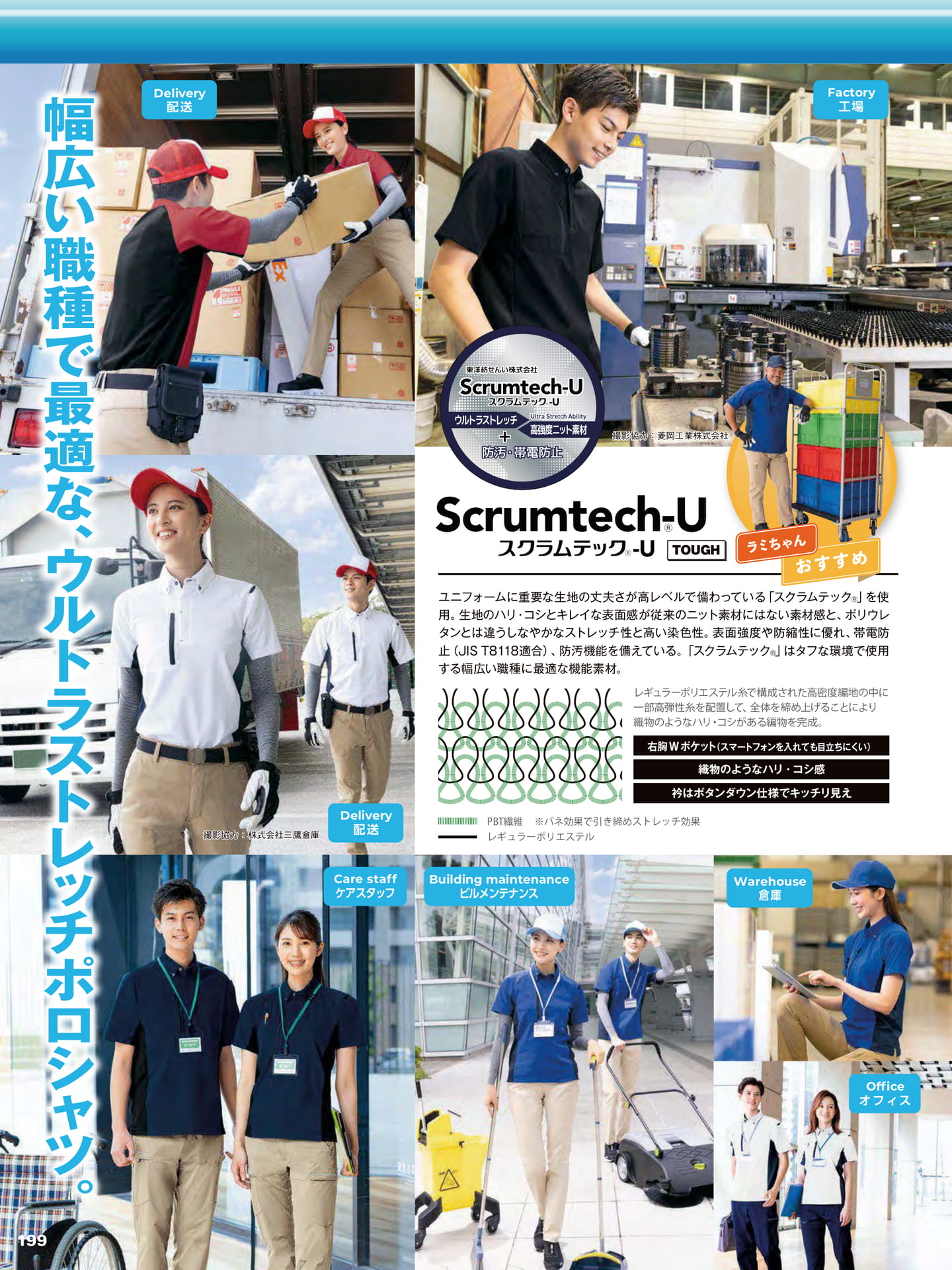 Page 200（200ページ目）