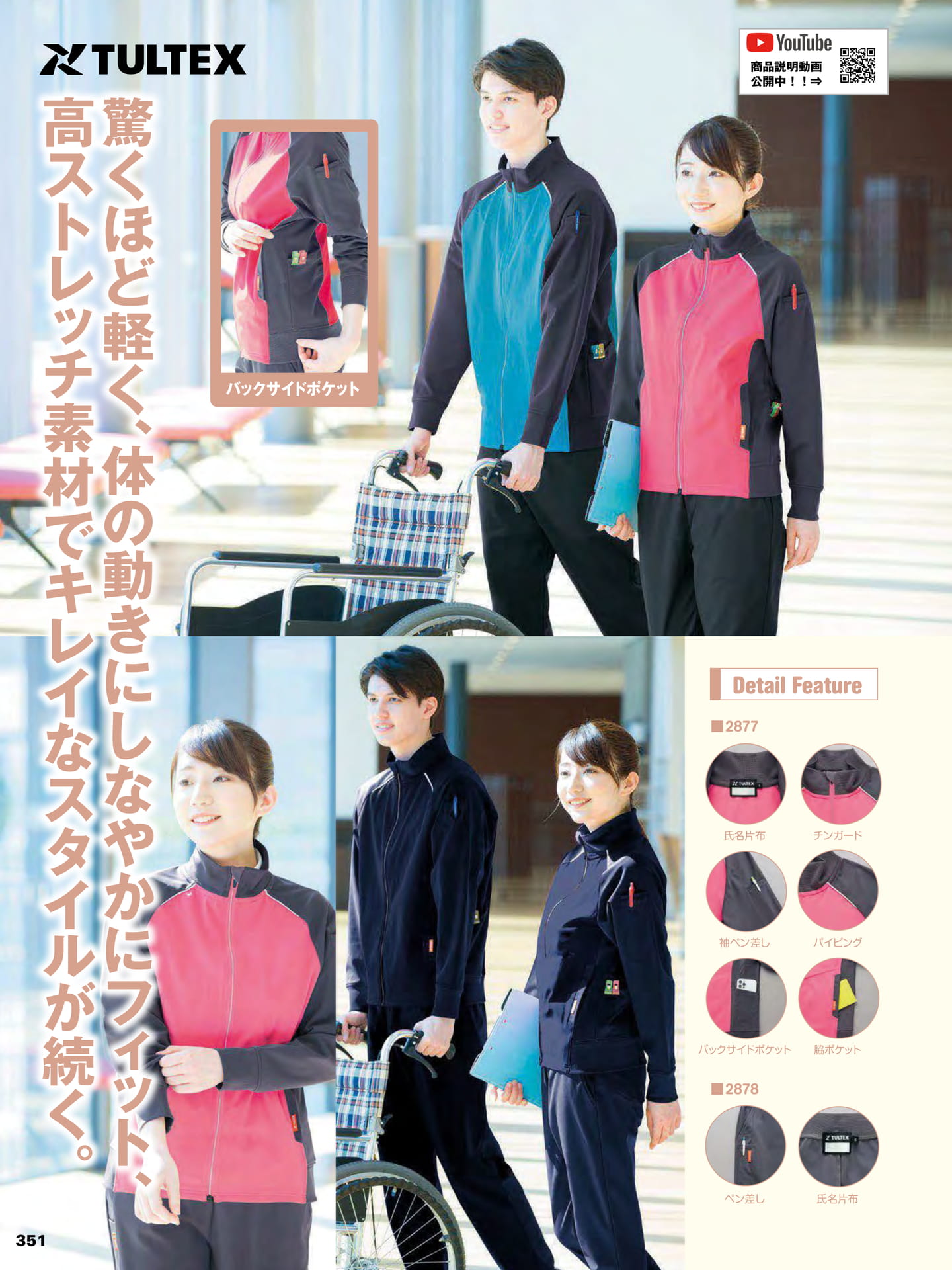Page 352（352ページ目）