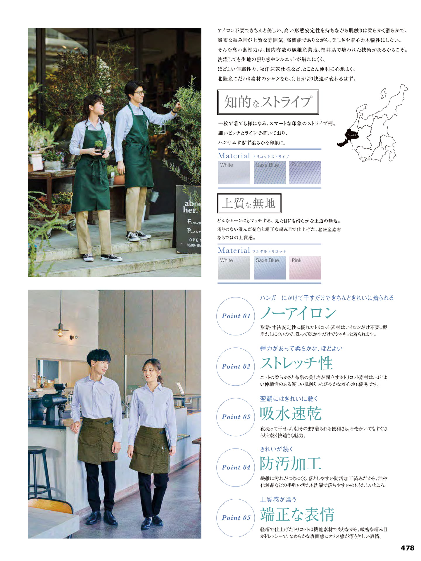 Page 479（479ページ目）