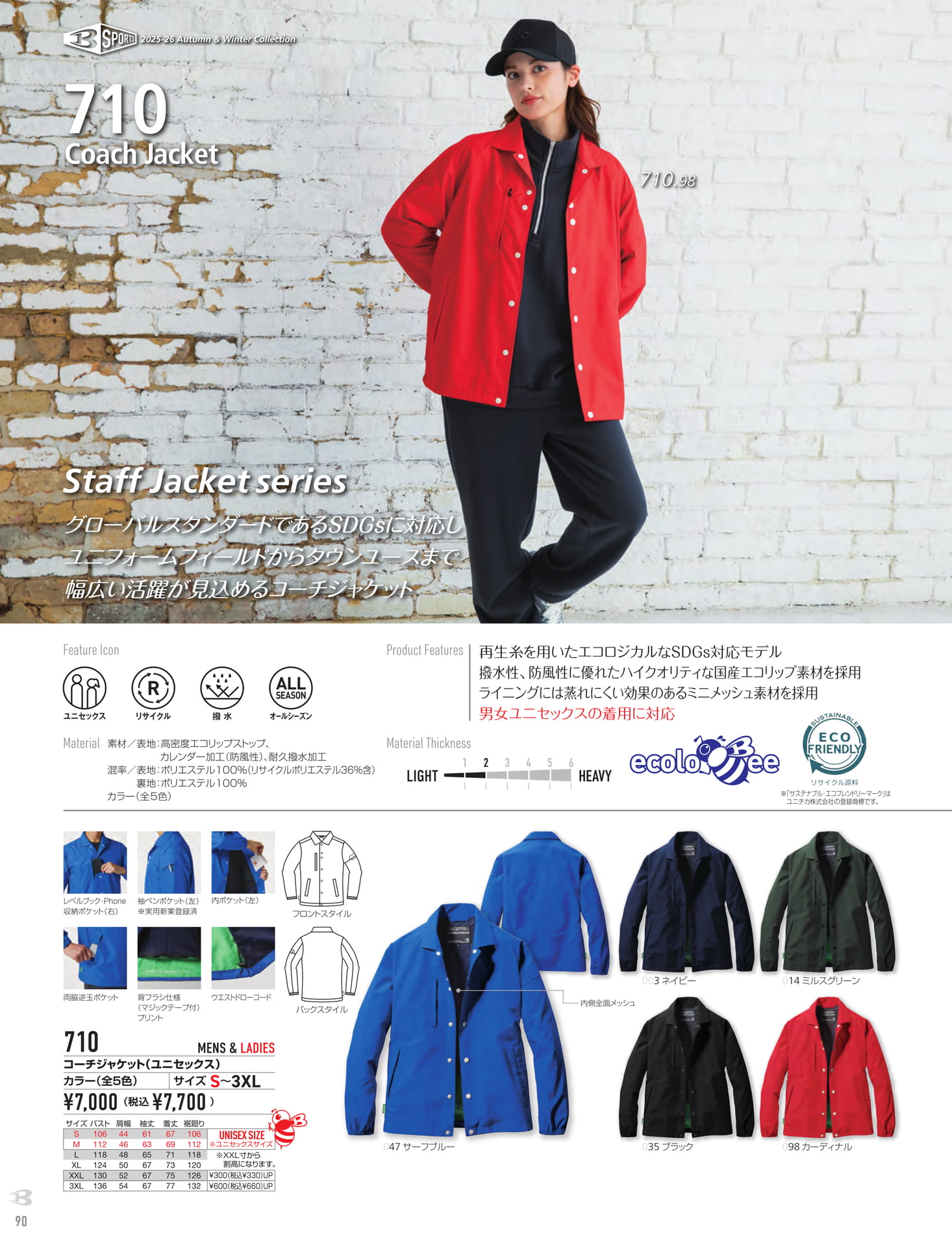 Page 092（92ページ目）