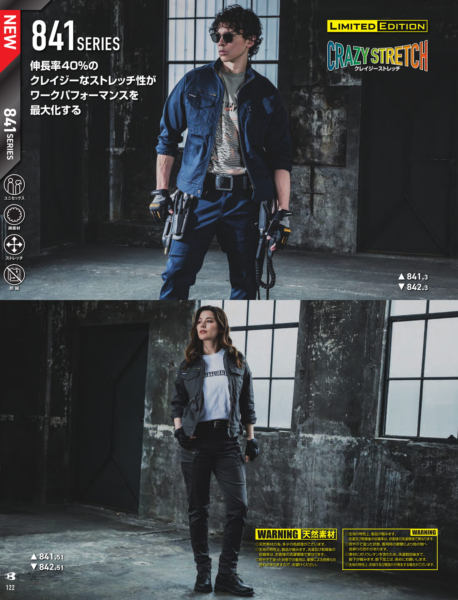 Page 124（124ページ目）