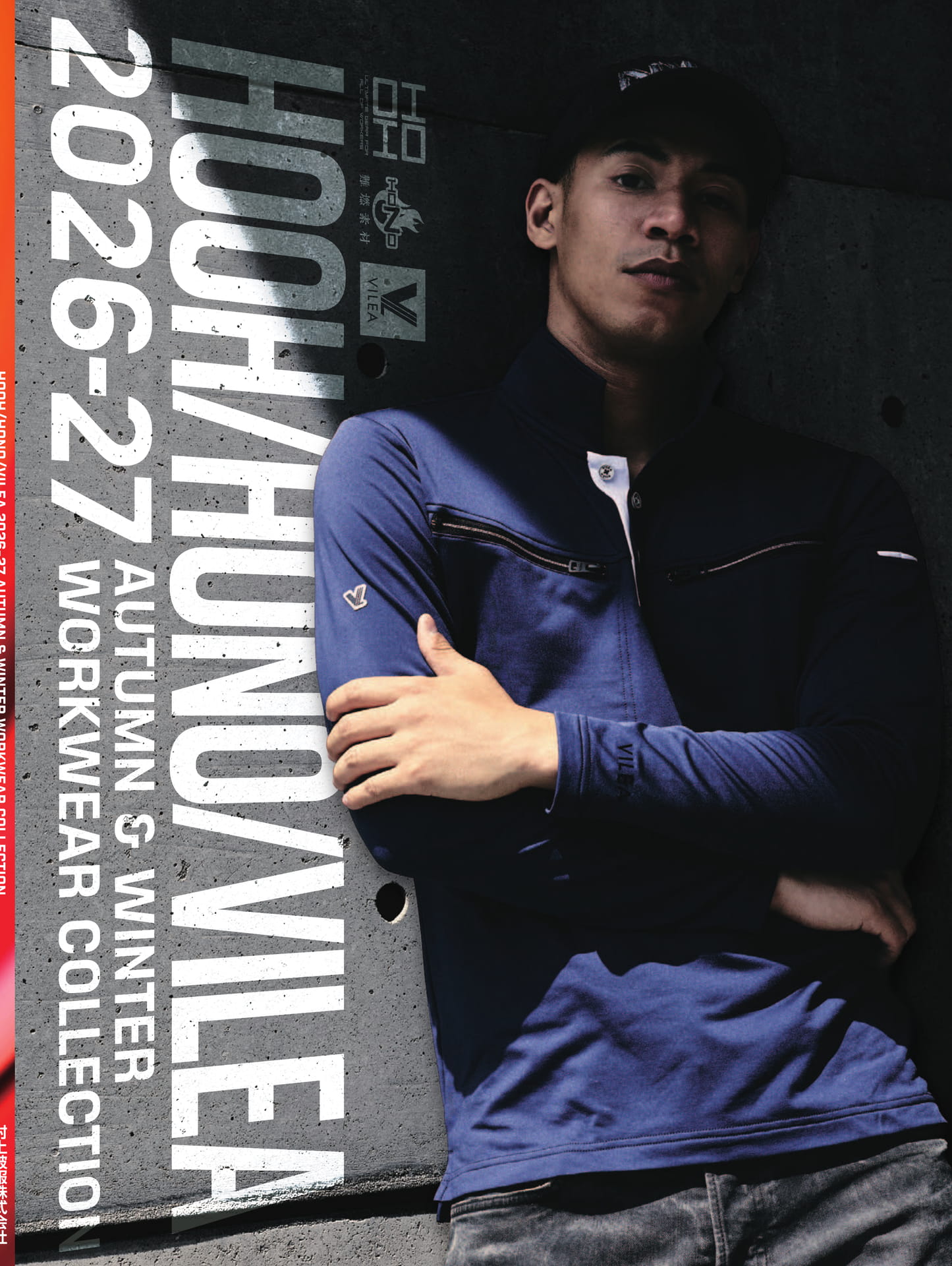 HOOH 2026-27 AUTUMN & WINTER WORKWEAR COLLECTION(1ページ目)