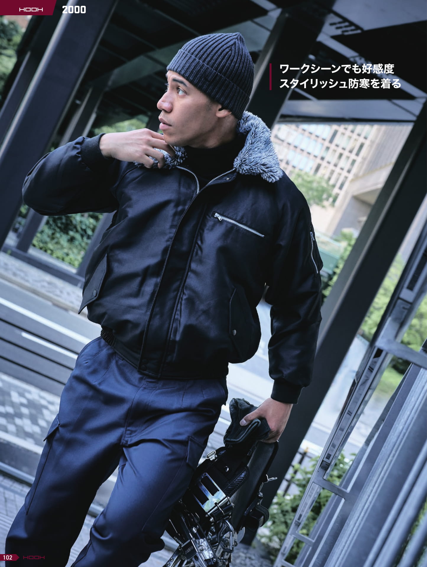 防寒ウェア(104ページ目)