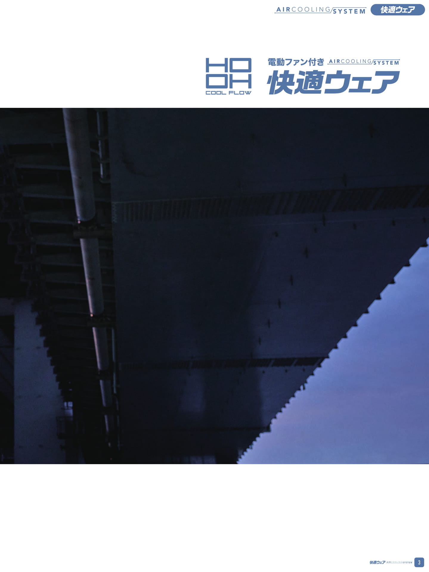 Page 005（5ページ目）