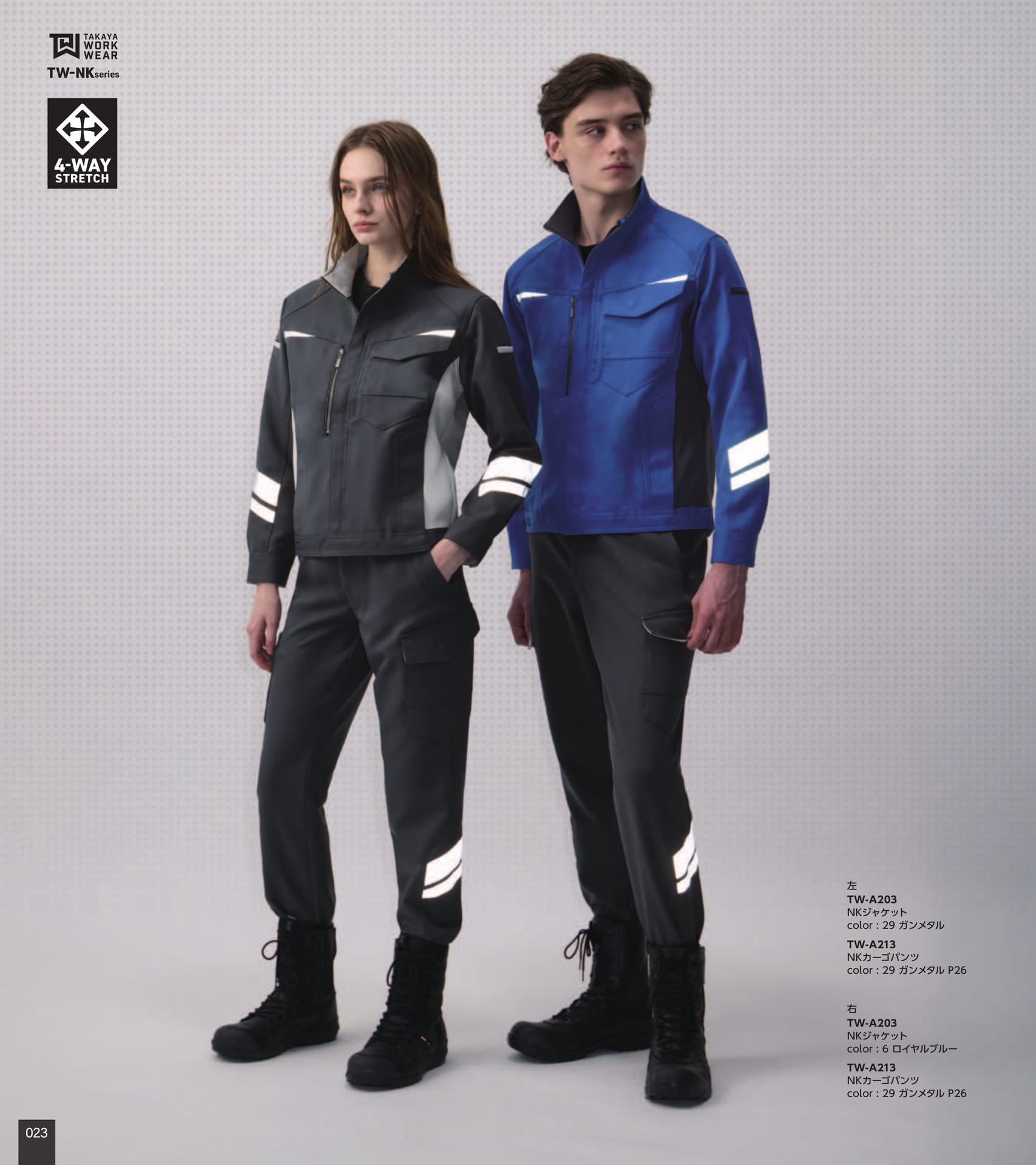 TW-NK series（24ページ目）