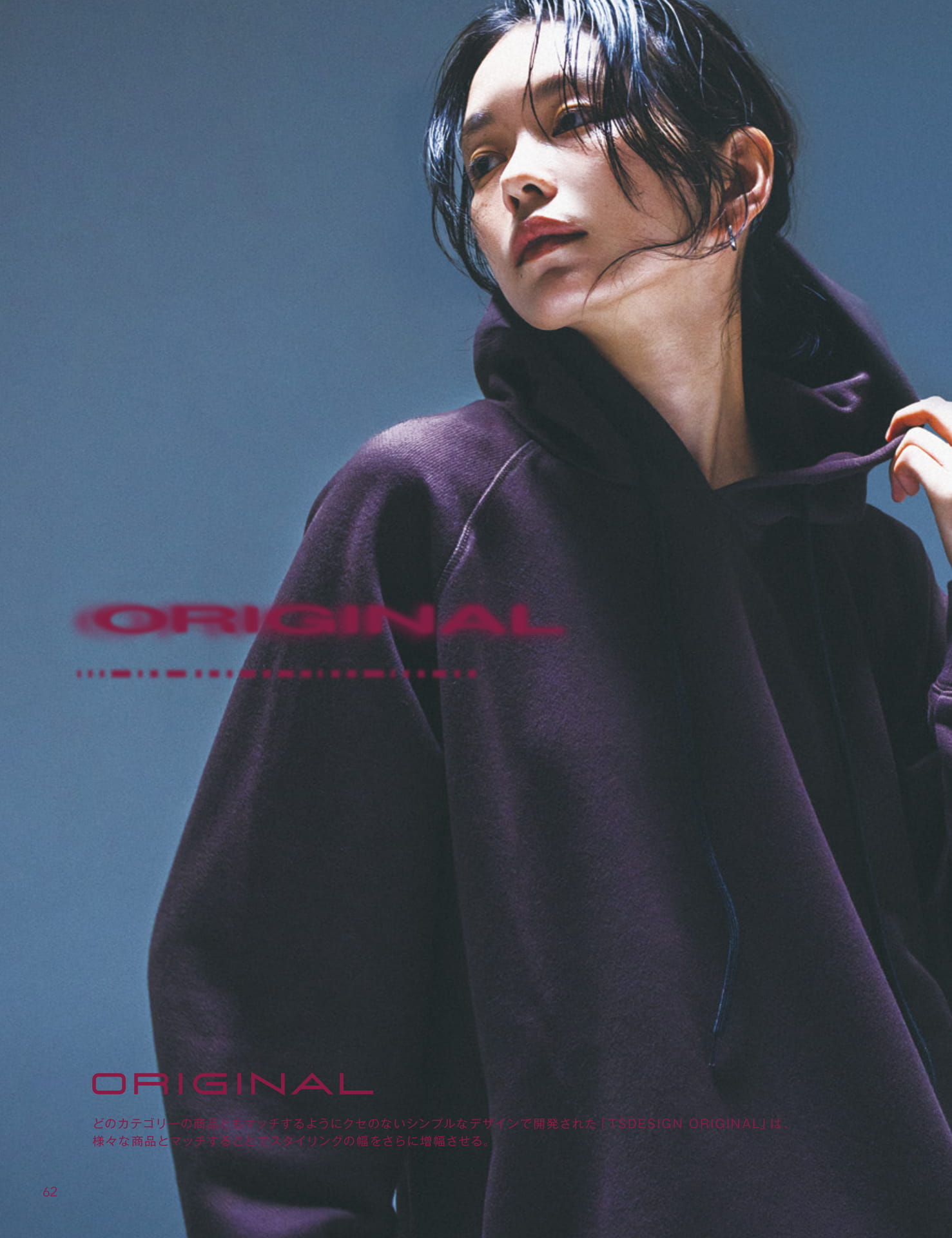 ORIGINAL(64ページ目)