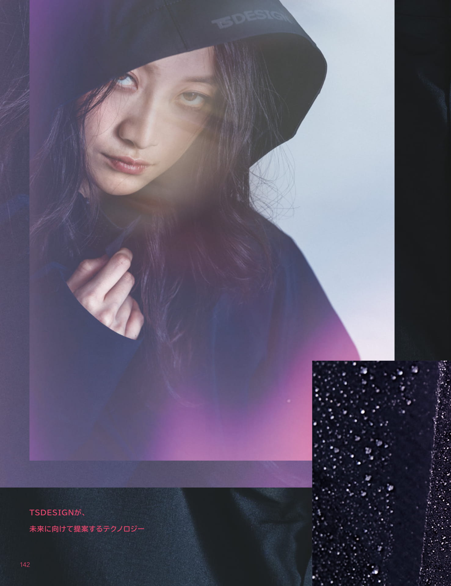 Page 144(144ページ目)