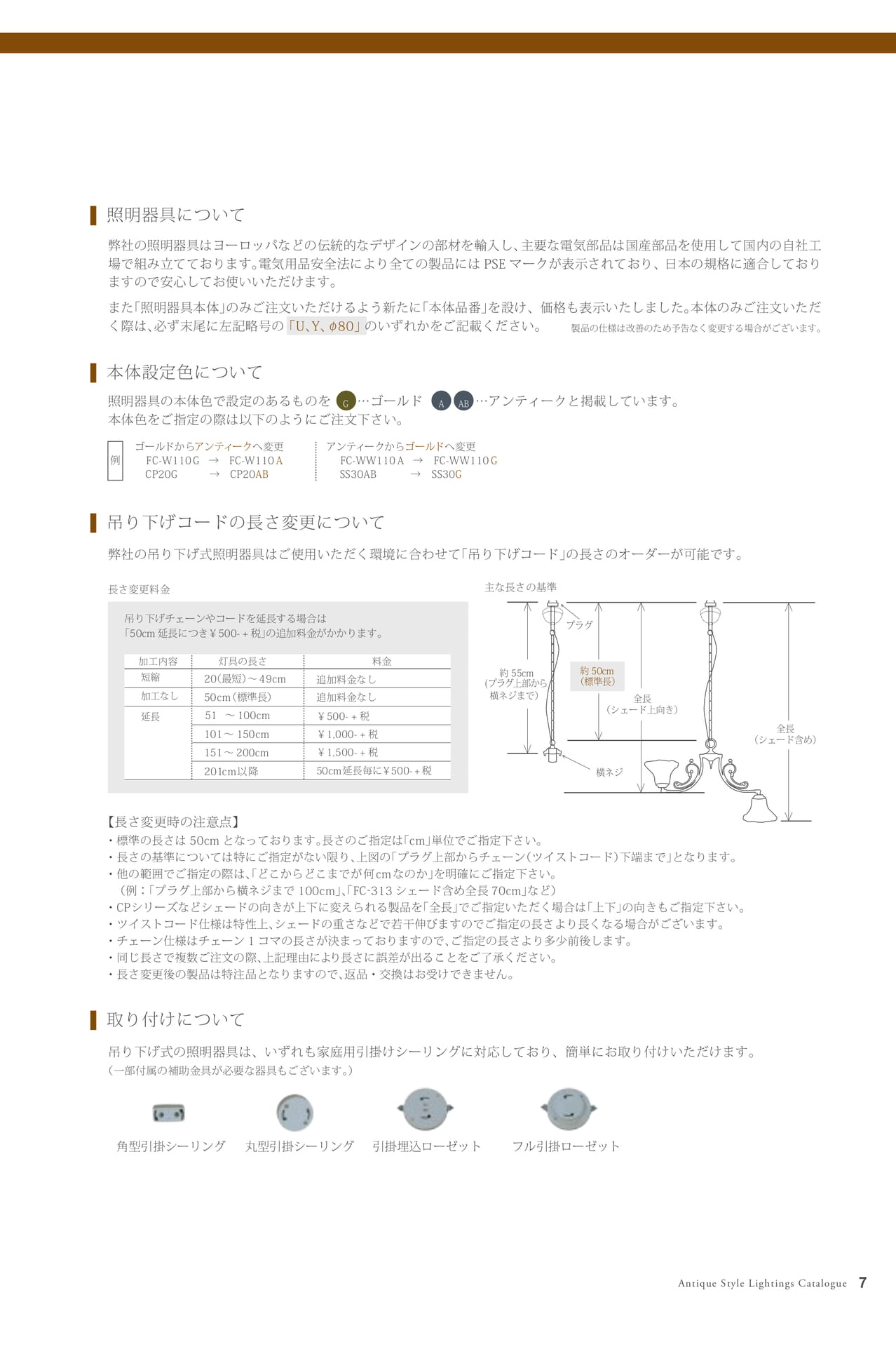 Page 07(7ページ目)