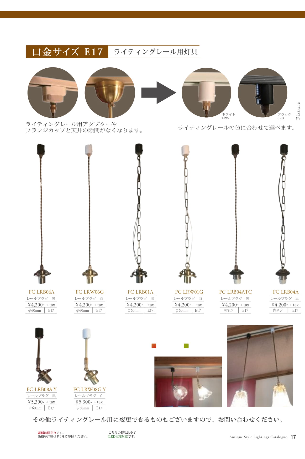 Page 17(17ページ目)