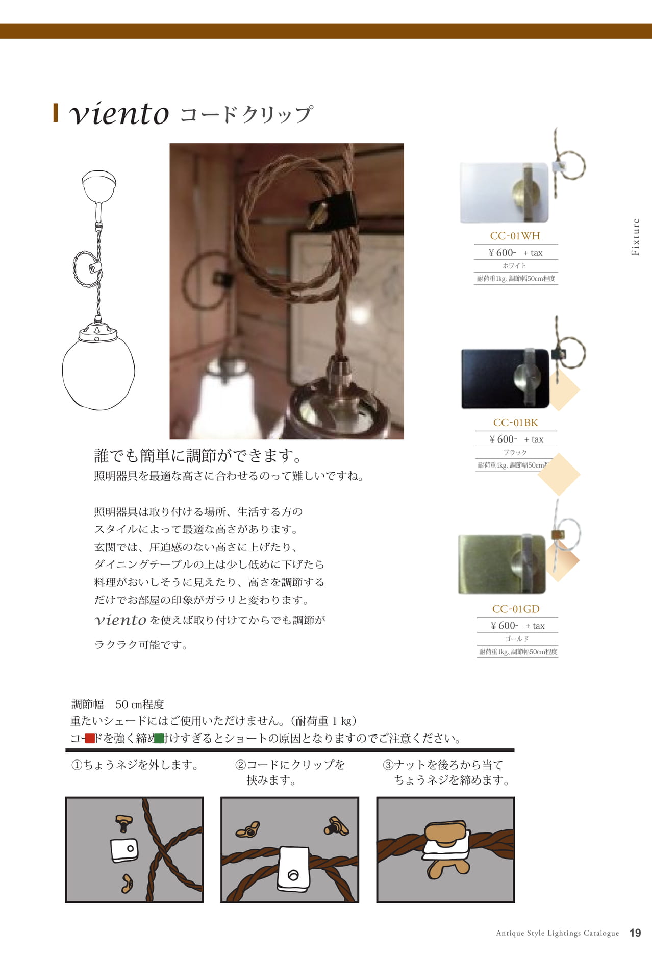 Page 19(19ページ目)