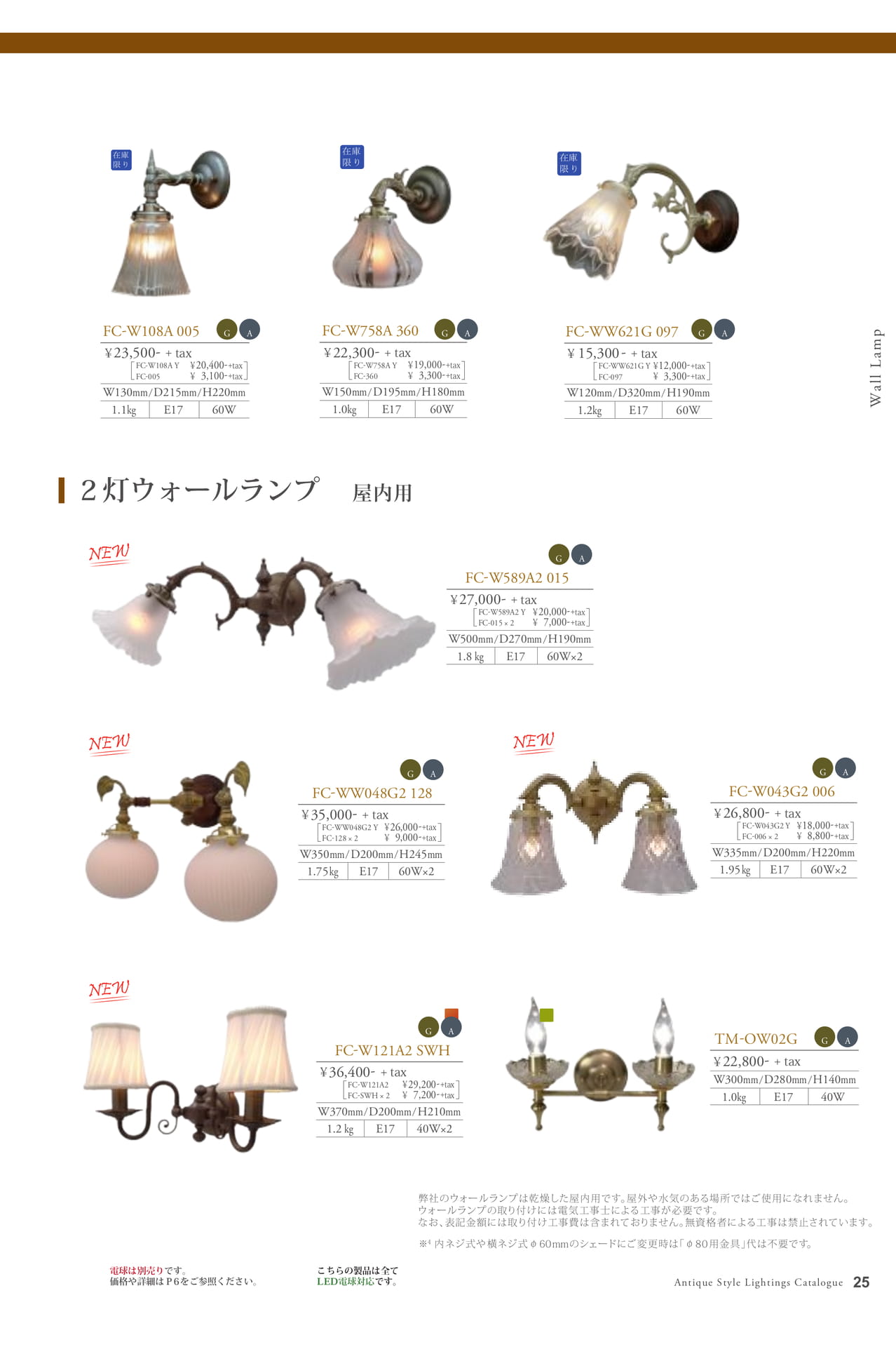 Page 25(25ページ目)