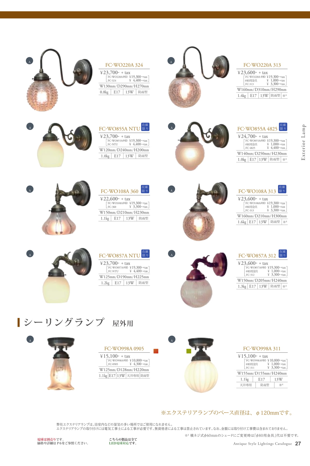 Page 27(27ページ目)