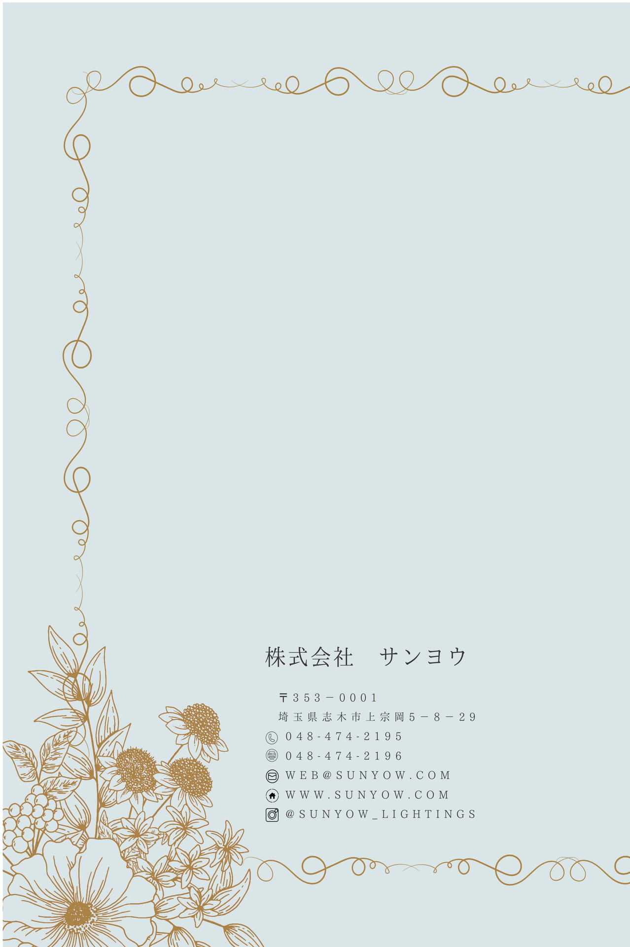 Page 58(58ページ目)