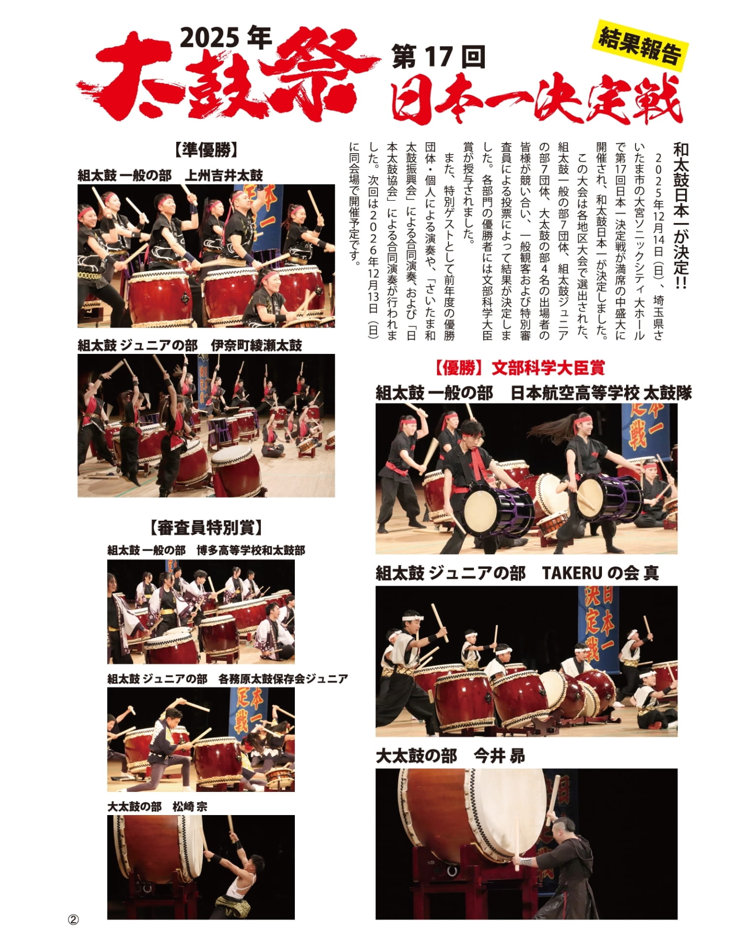 Page 03（3ページ目）