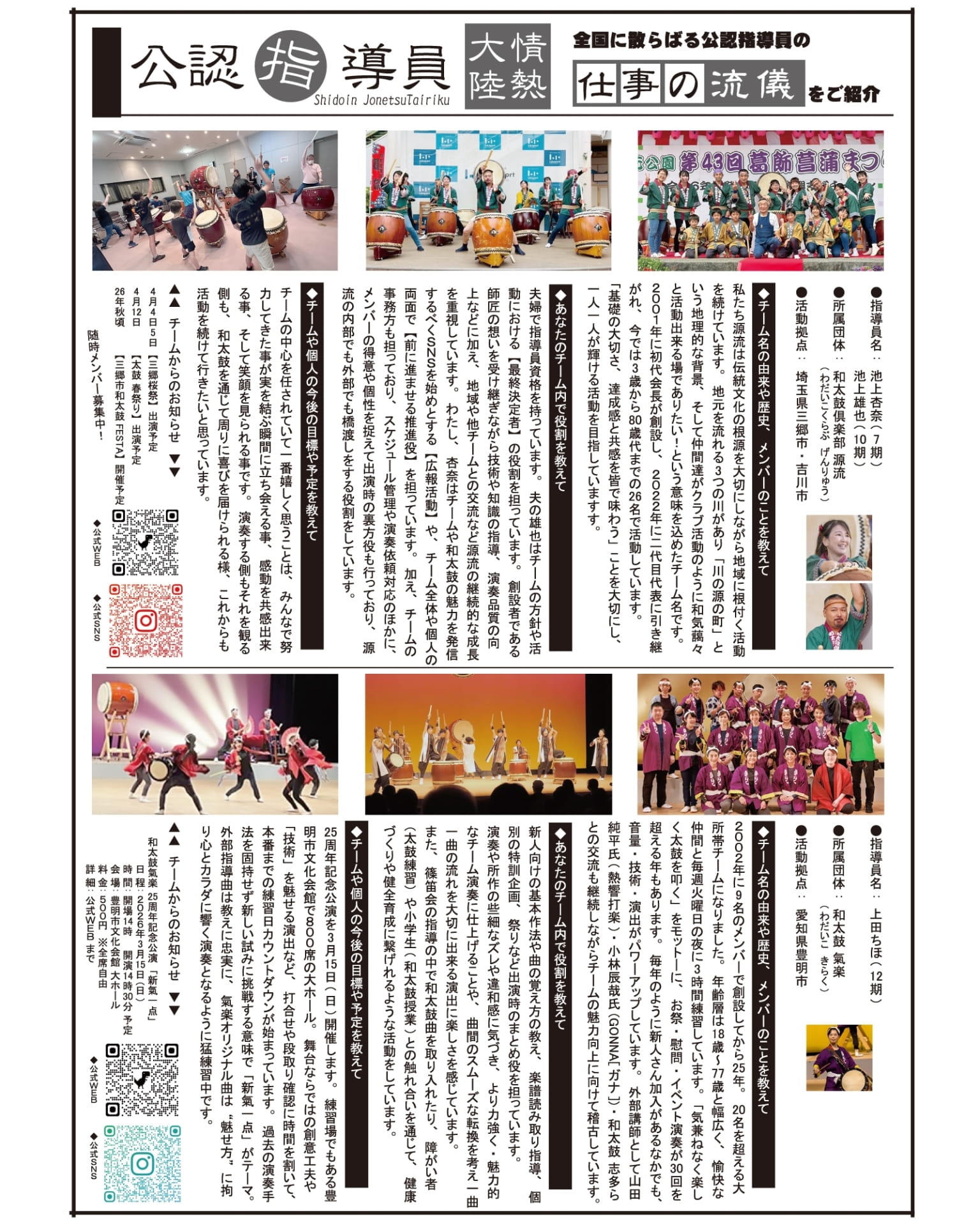 Page 12（12ページ目）