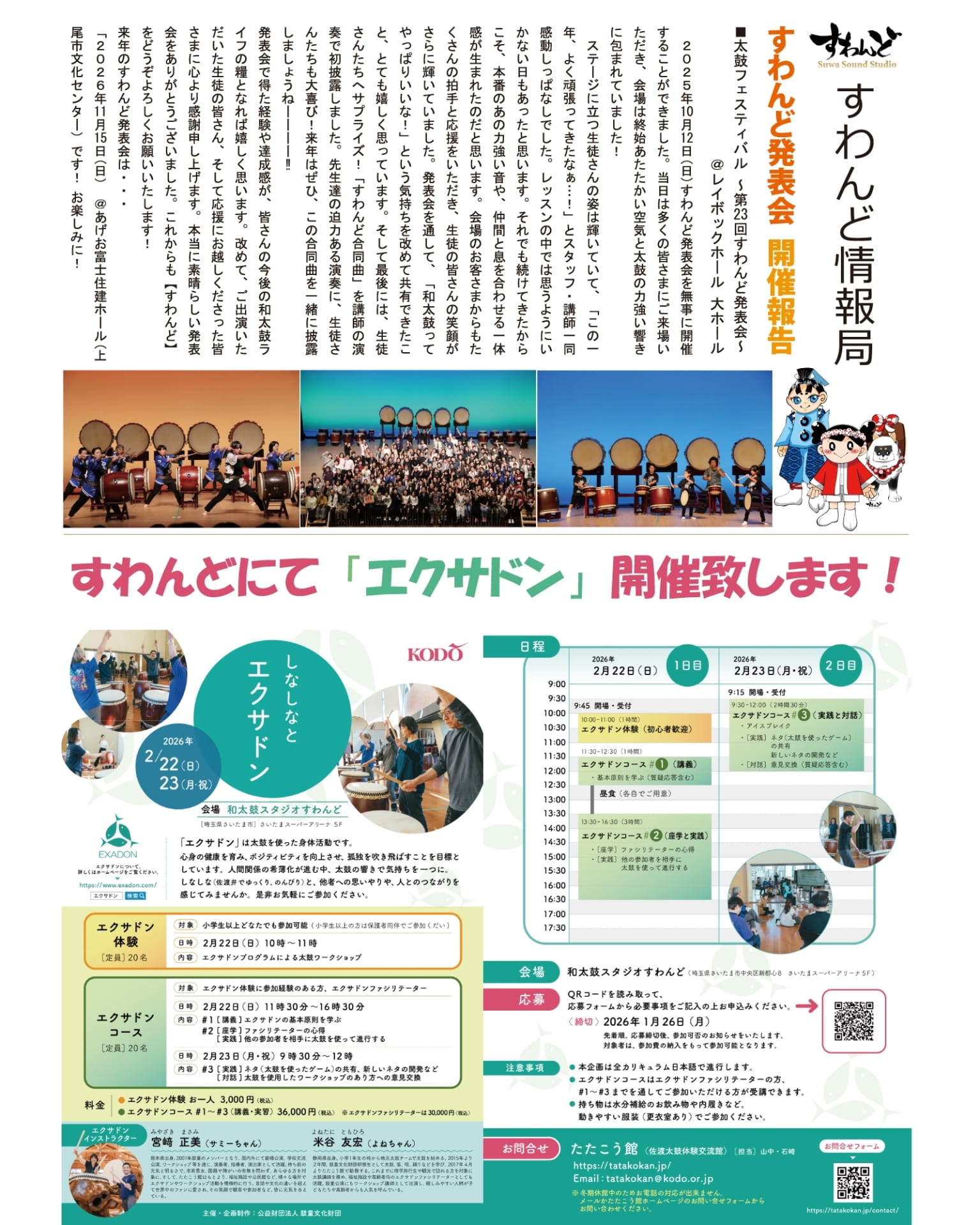 Page 14（14ページ目）