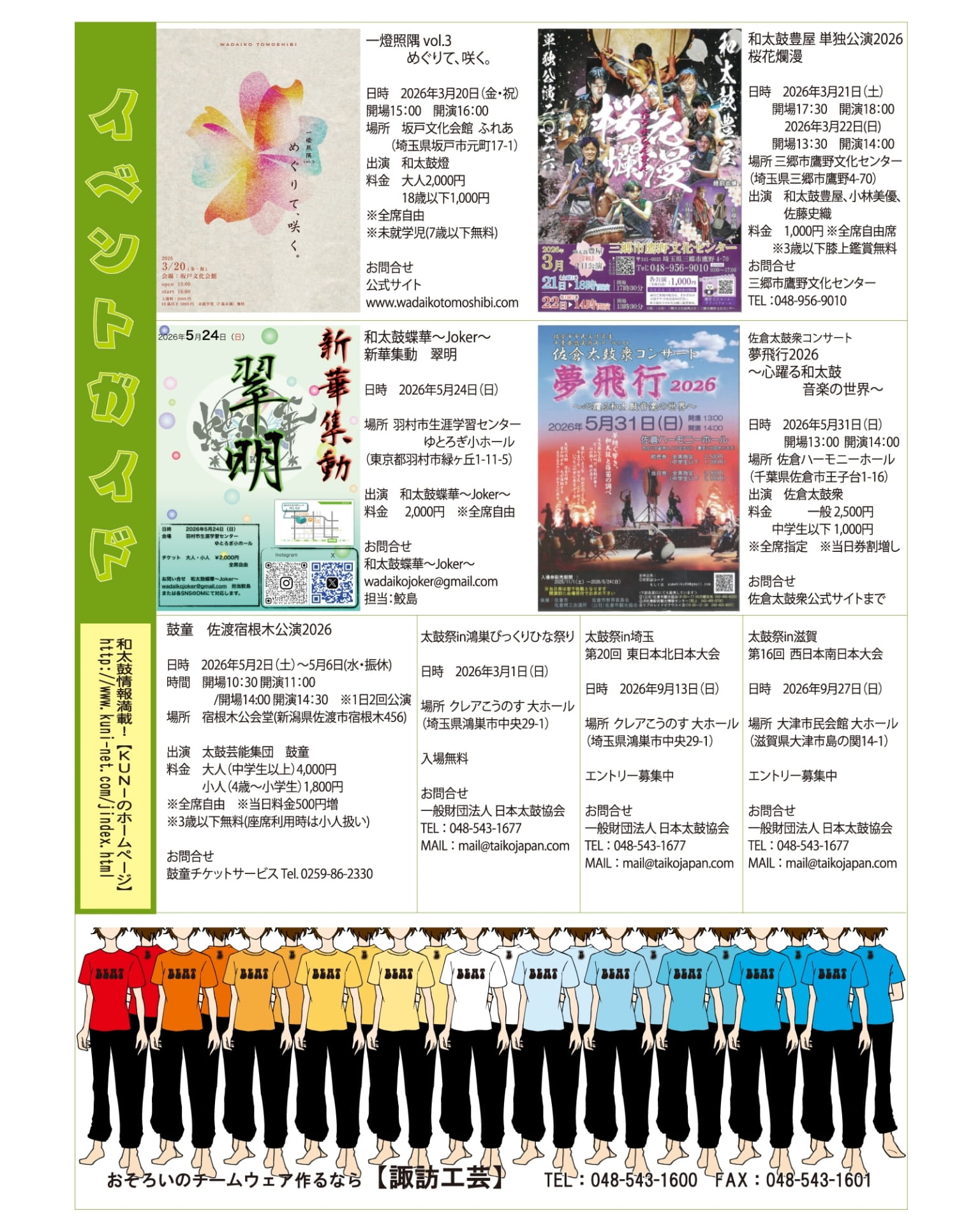 Page 17（17ページ目）