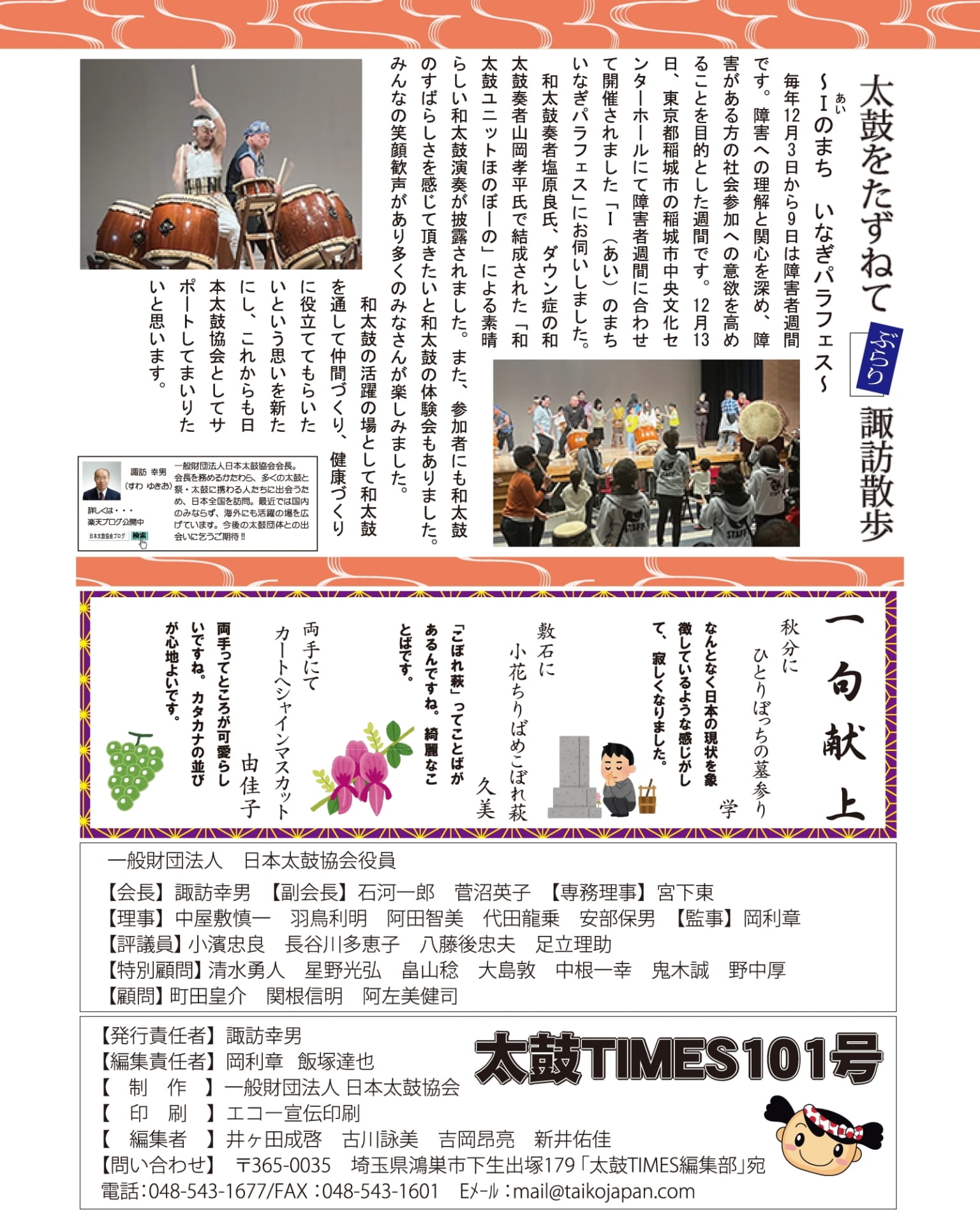 Page 19（19ページ目）