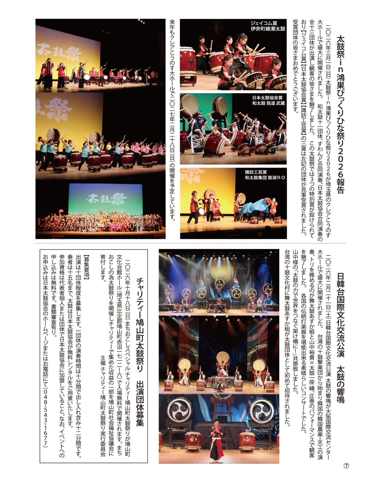 Page 08(8ページ目)
