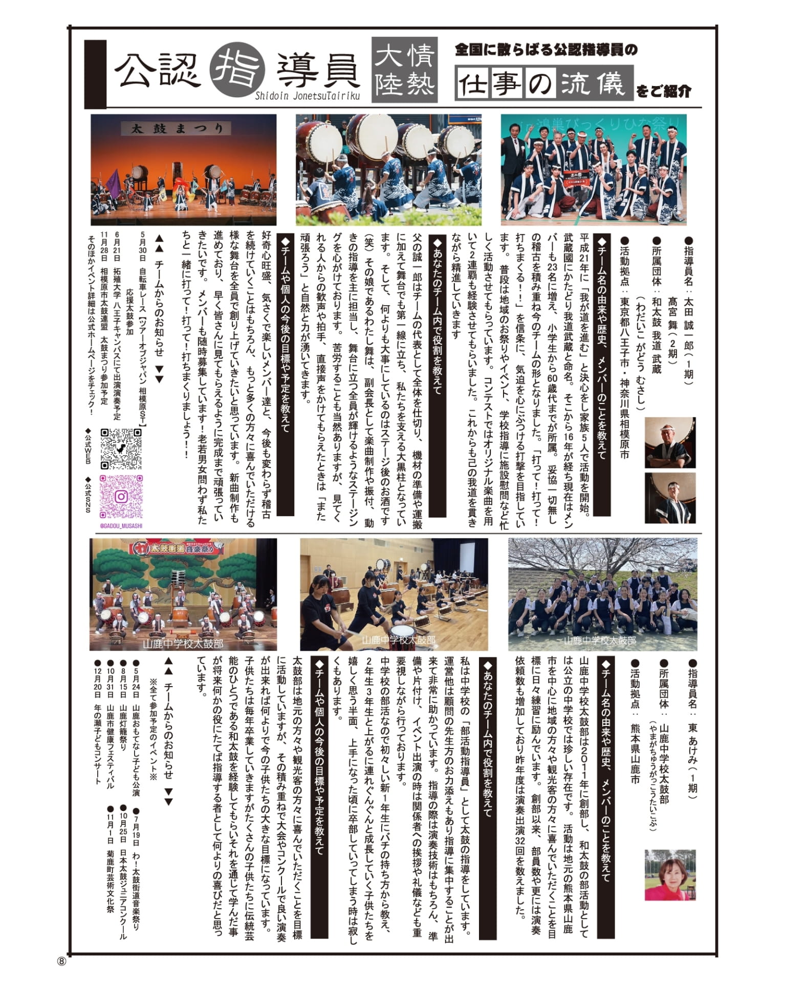 Page 09(9ページ目)