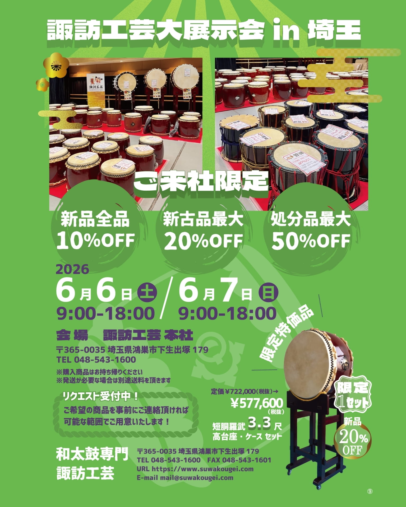 Page 10(10ページ目)