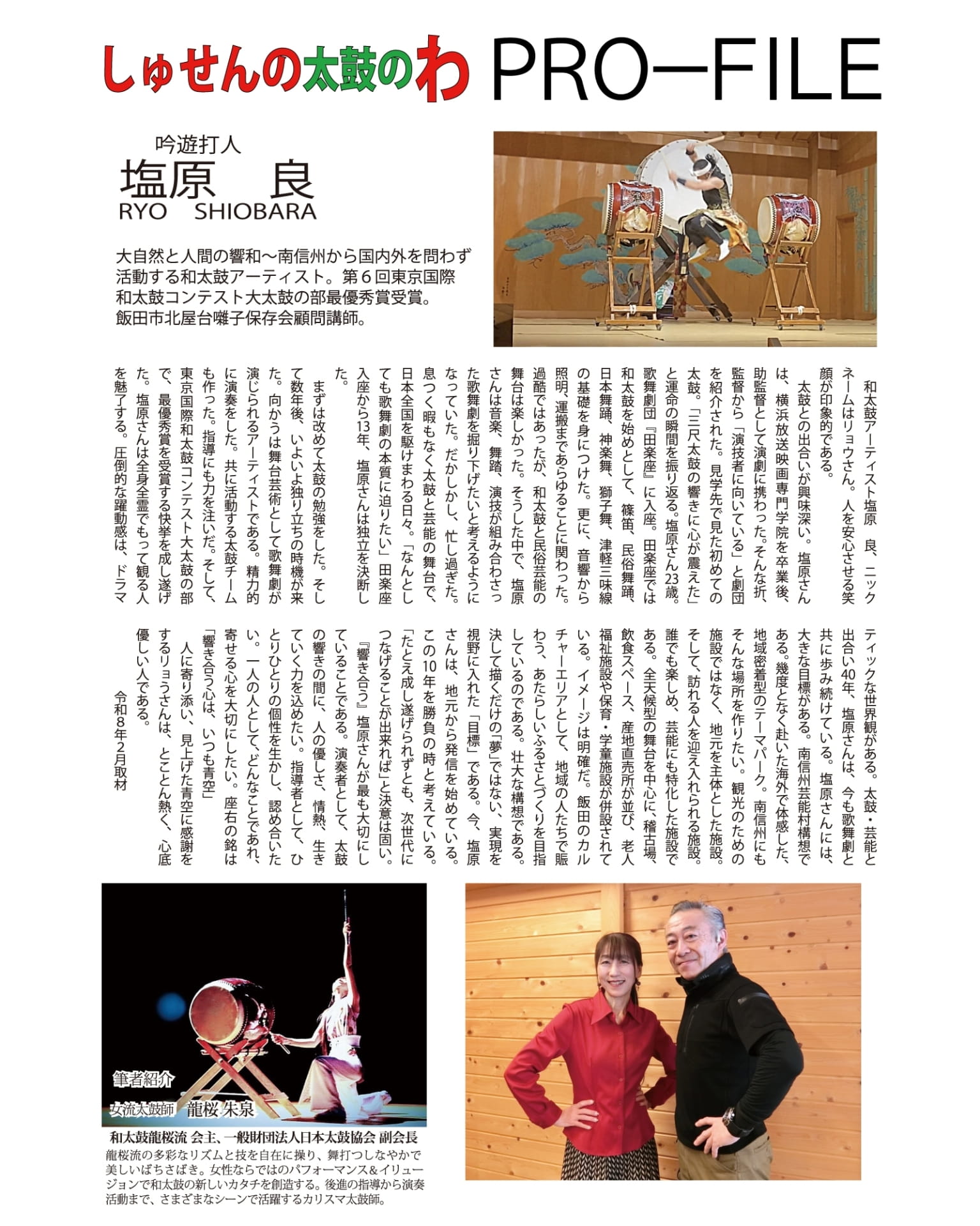 Page 12(12ページ目)
