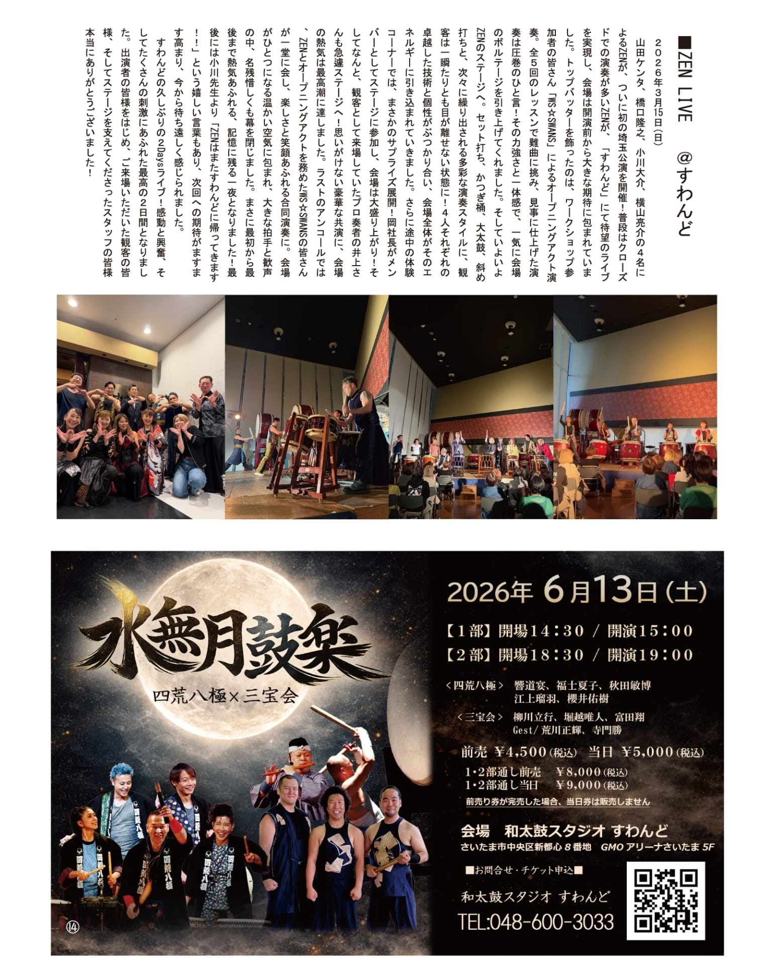 Page 15(15ページ目)