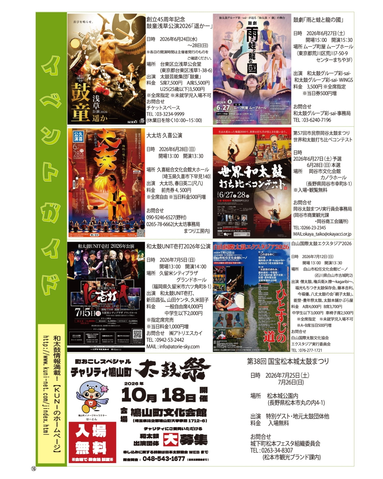 Page 17(17ページ目)