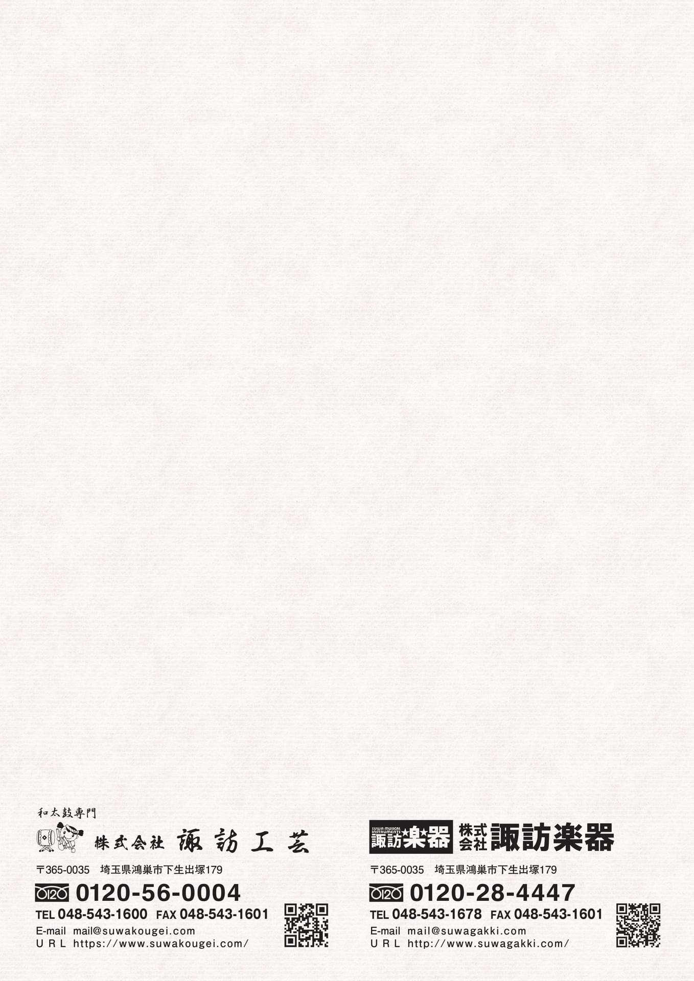 Page 116(116ページ目)
