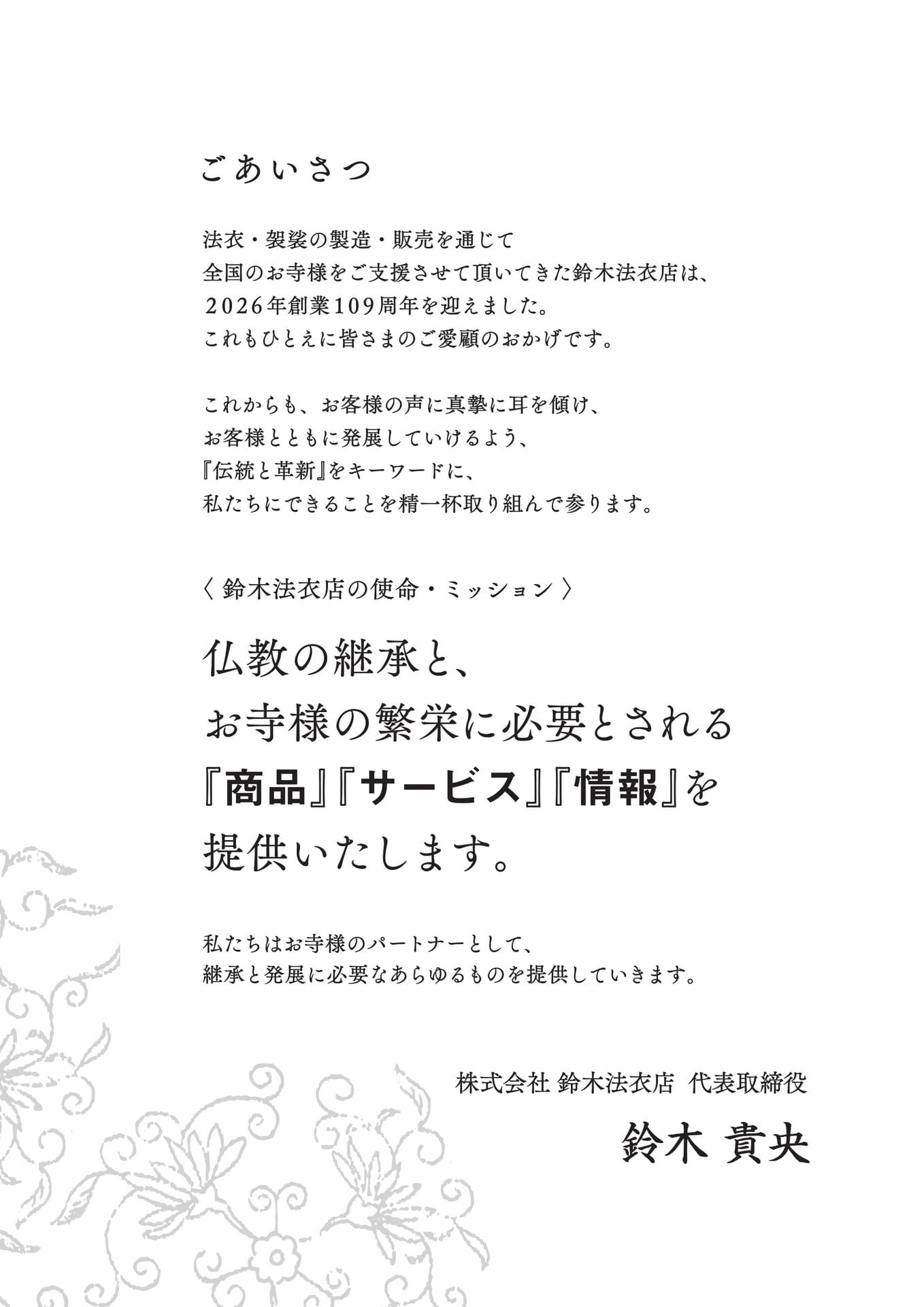 Page 002（2ページ目）