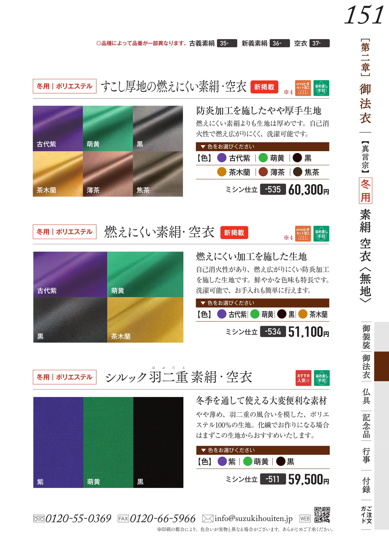 Page 153（153ページ目）