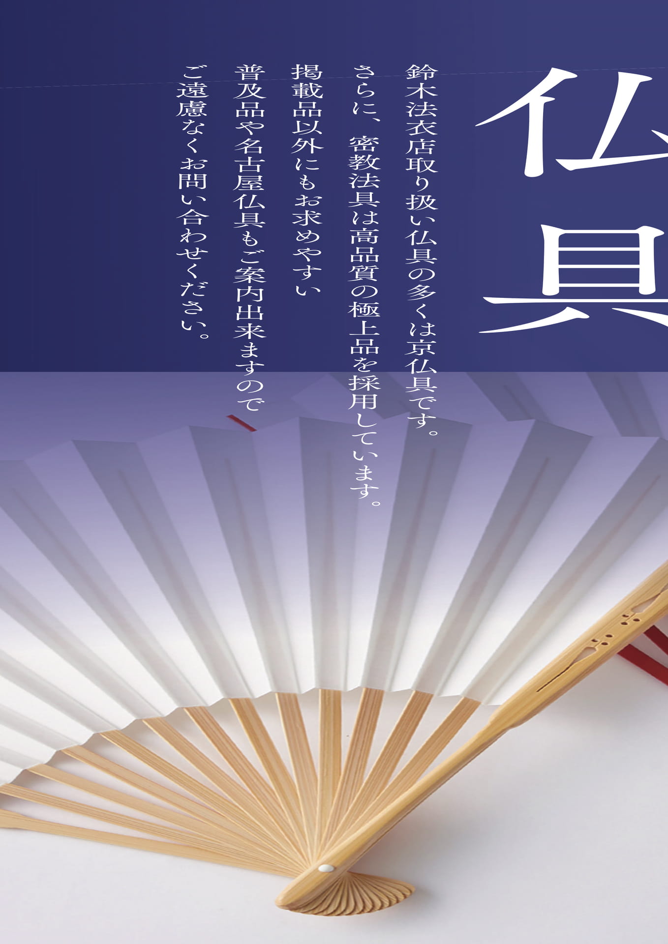 Page 240（240ページ目）