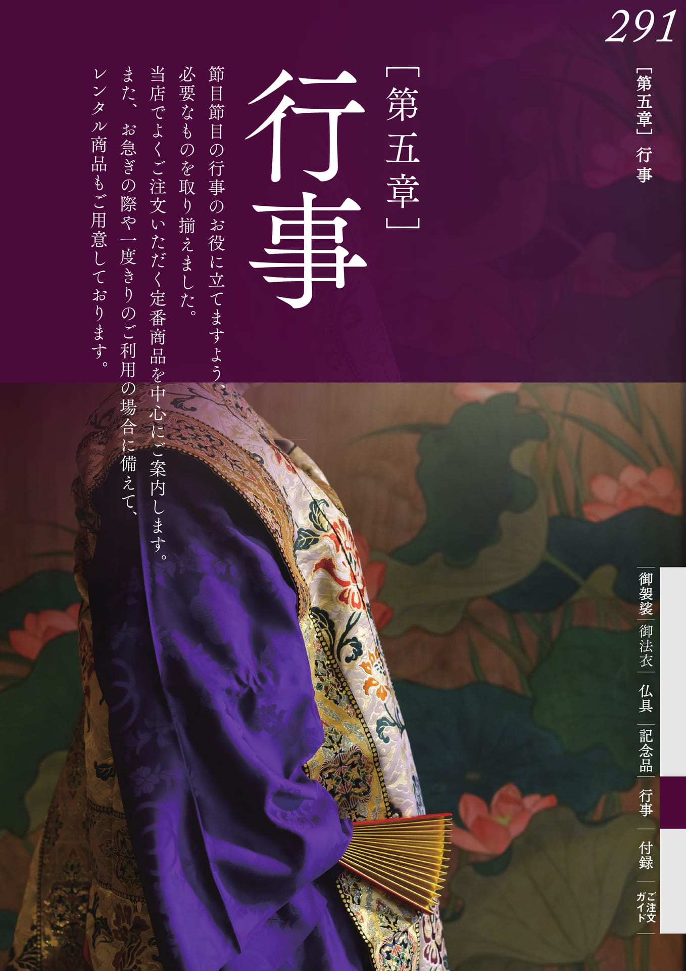 Page 295（295ページ目）