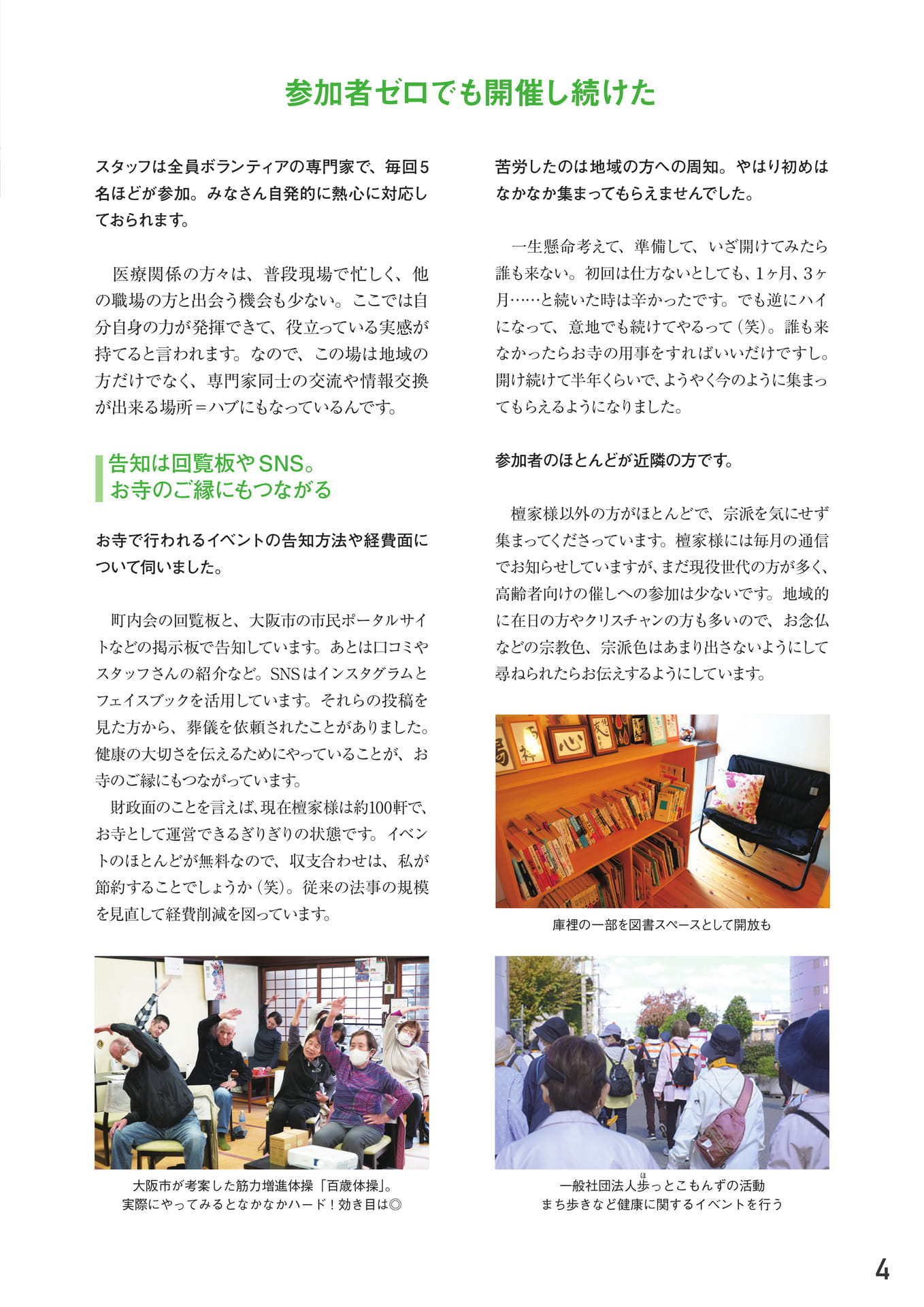 Page 05（5ページ目）