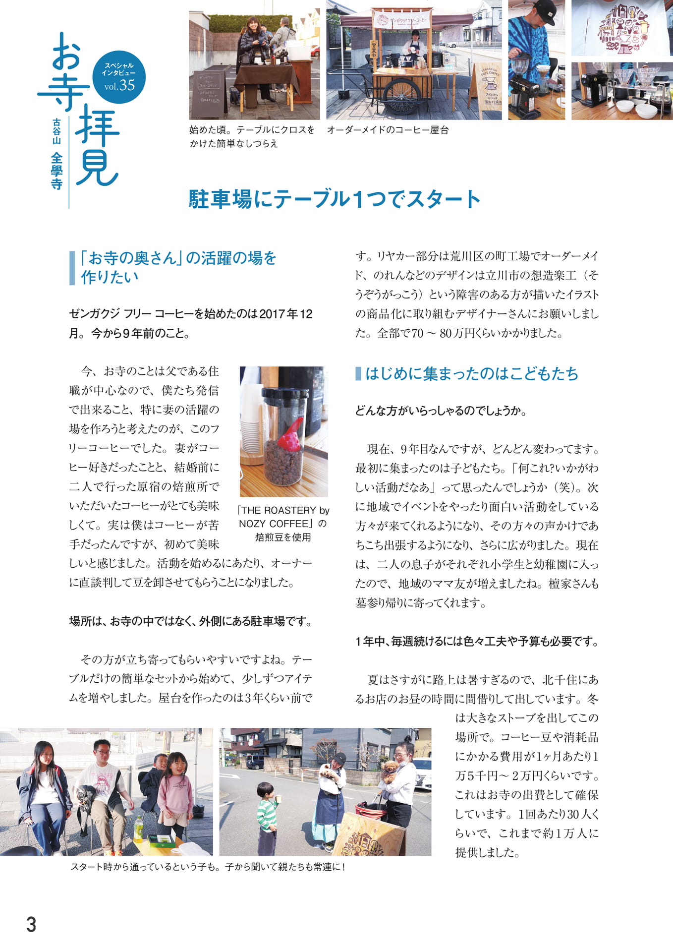 Page 04(4ページ目)