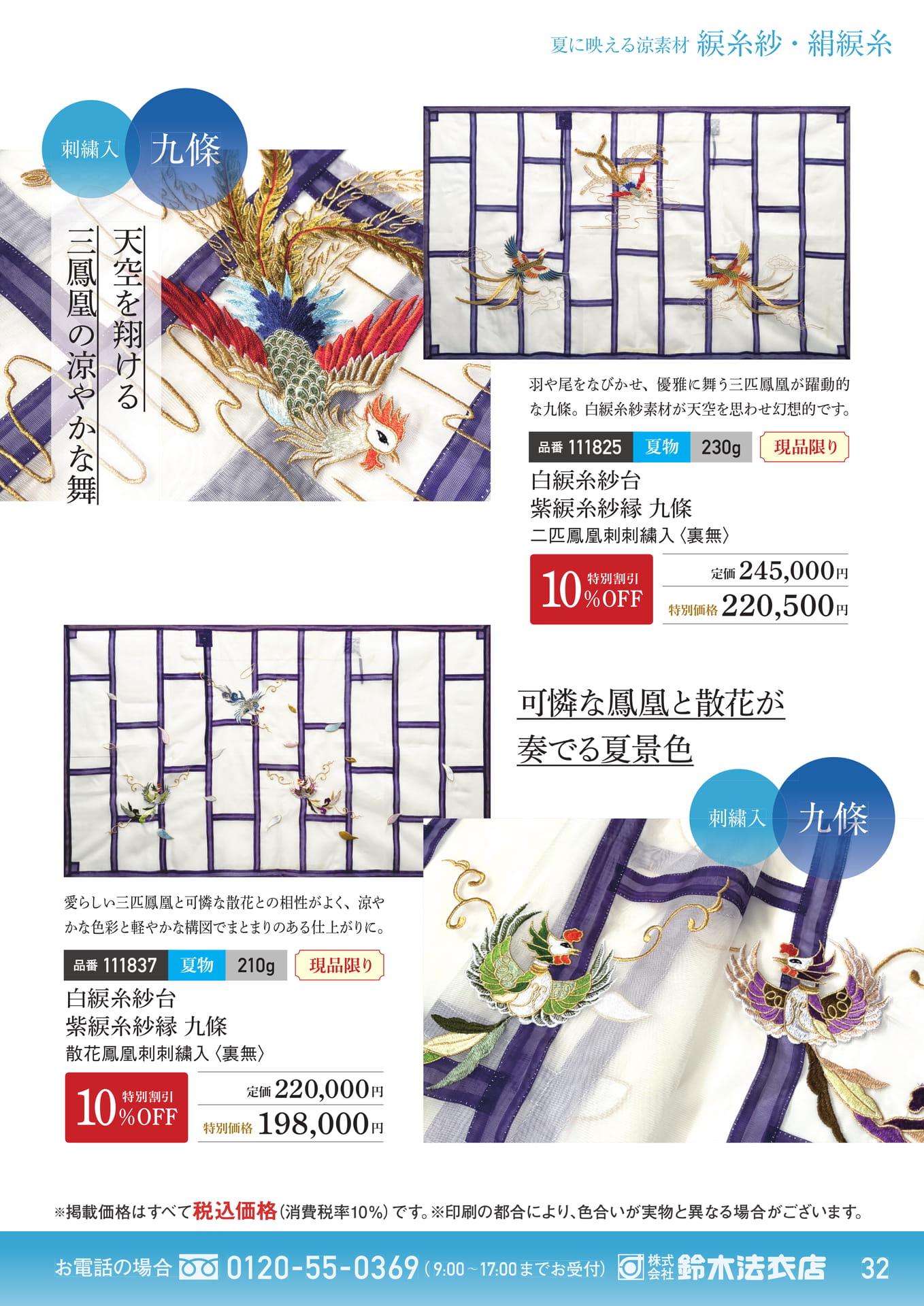 Page 19(19ページ目)