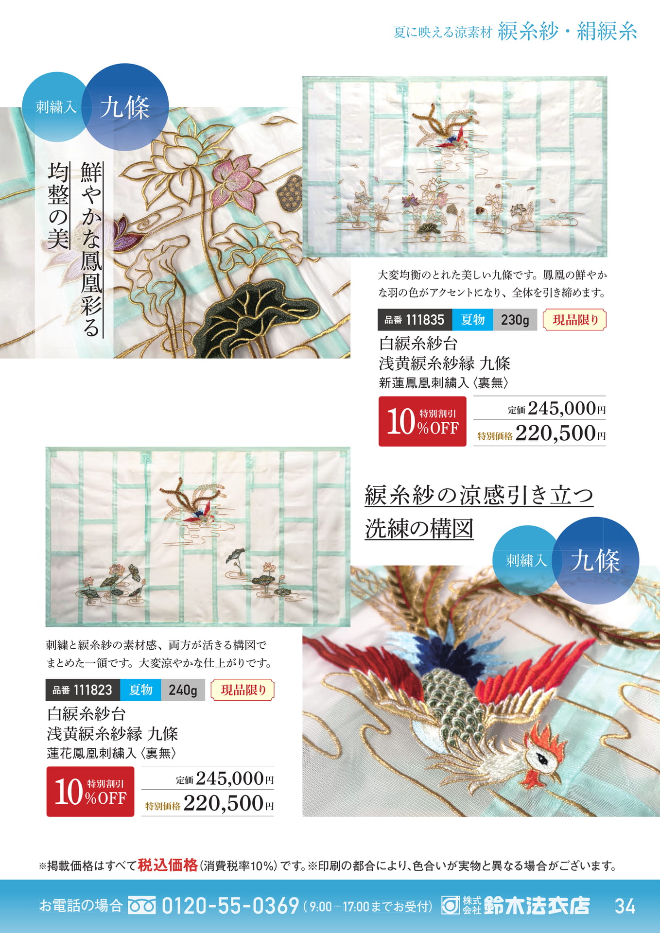 Page 21(21ページ目)