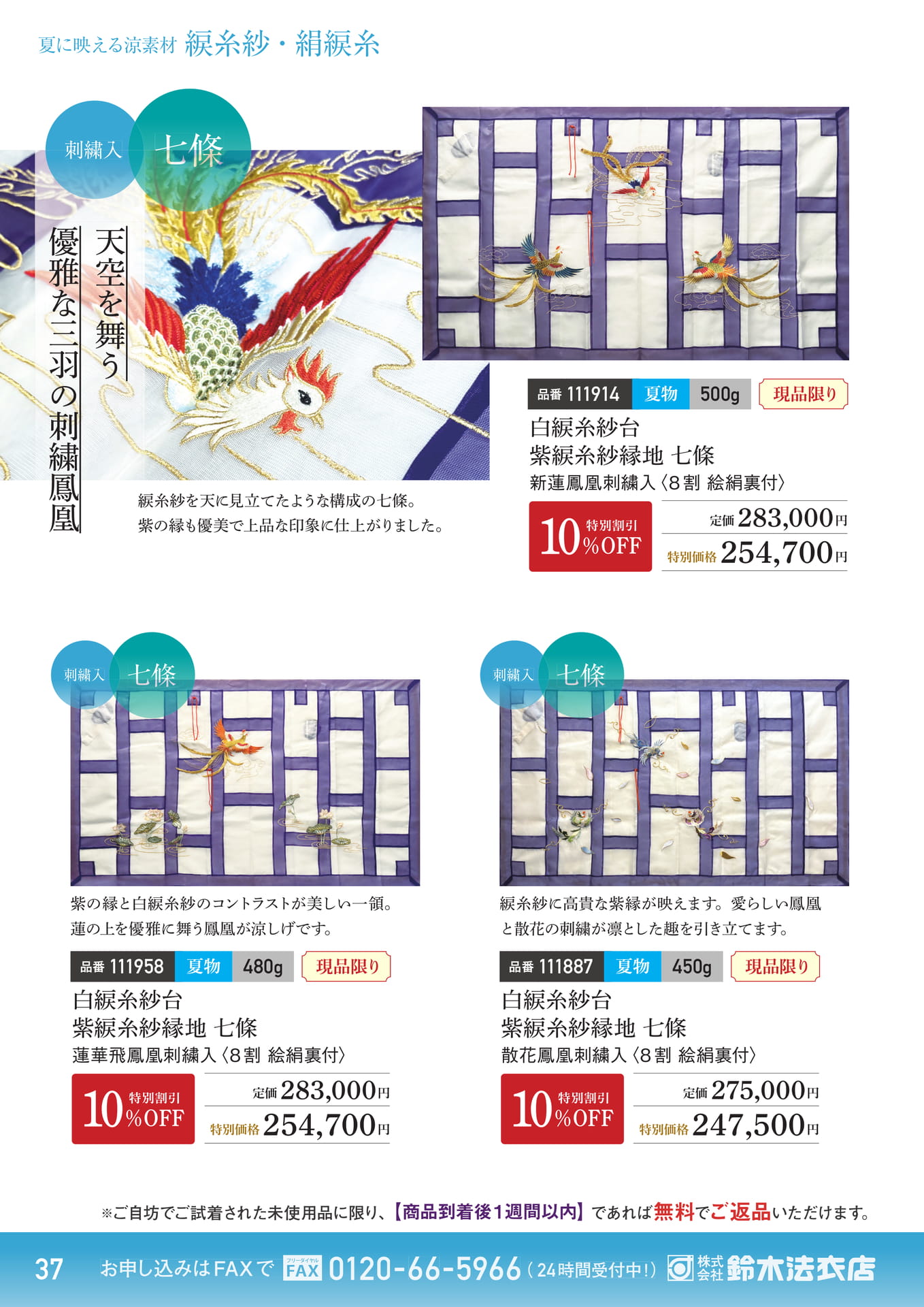 Page 24(24ページ目)