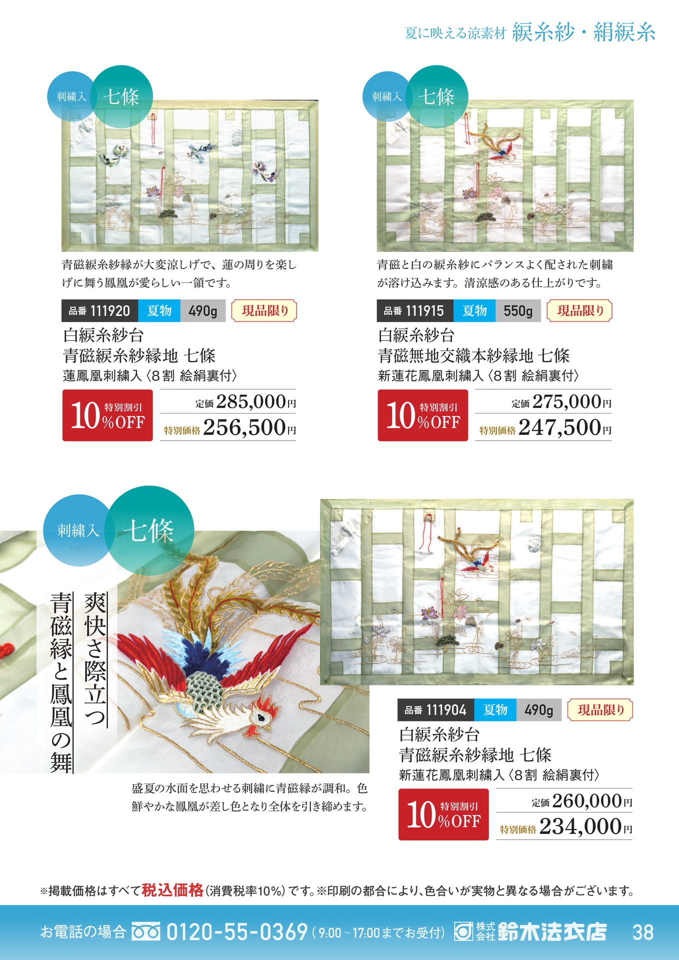 Page 25(25ページ目)