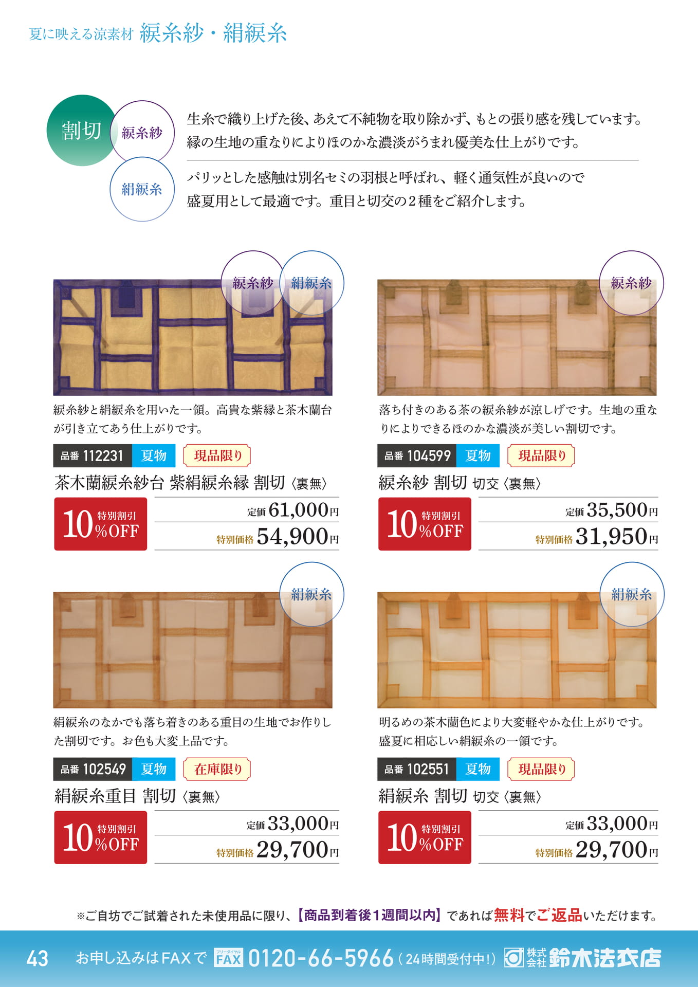 Page 30(30ページ目)