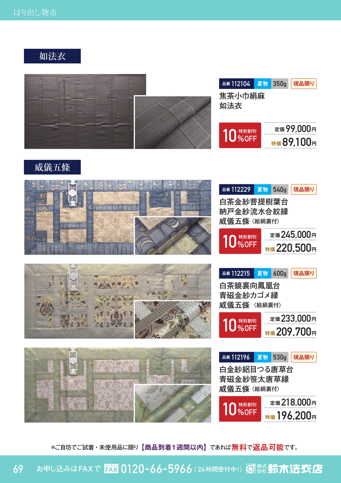 Page 56(56ページ目)