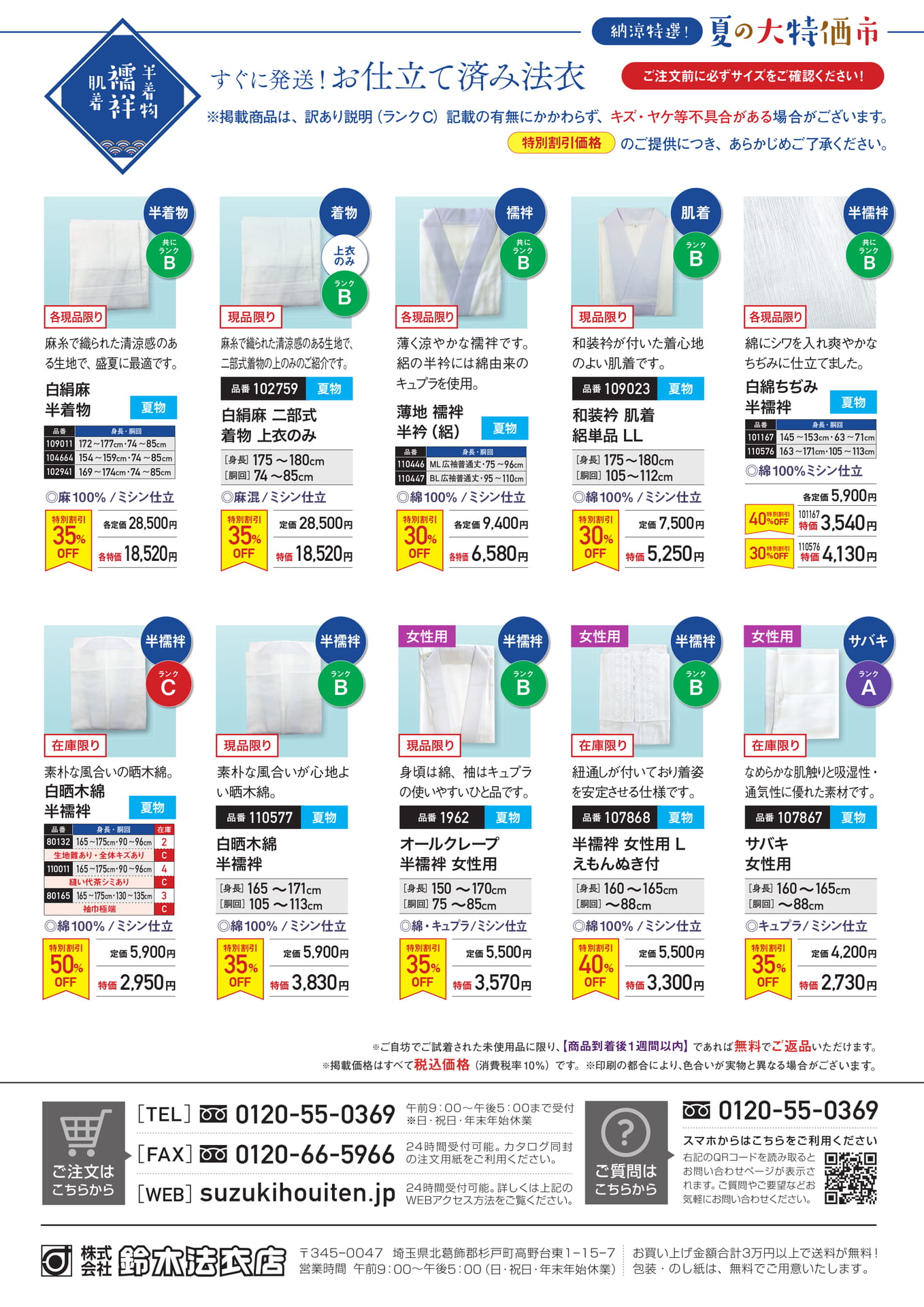 Page 28(28ページ目)
